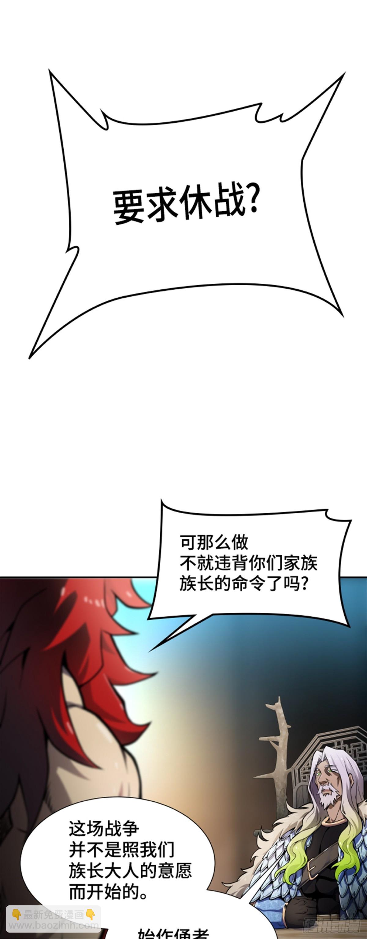 579.古斯特昂的书库(1/2)-第580话