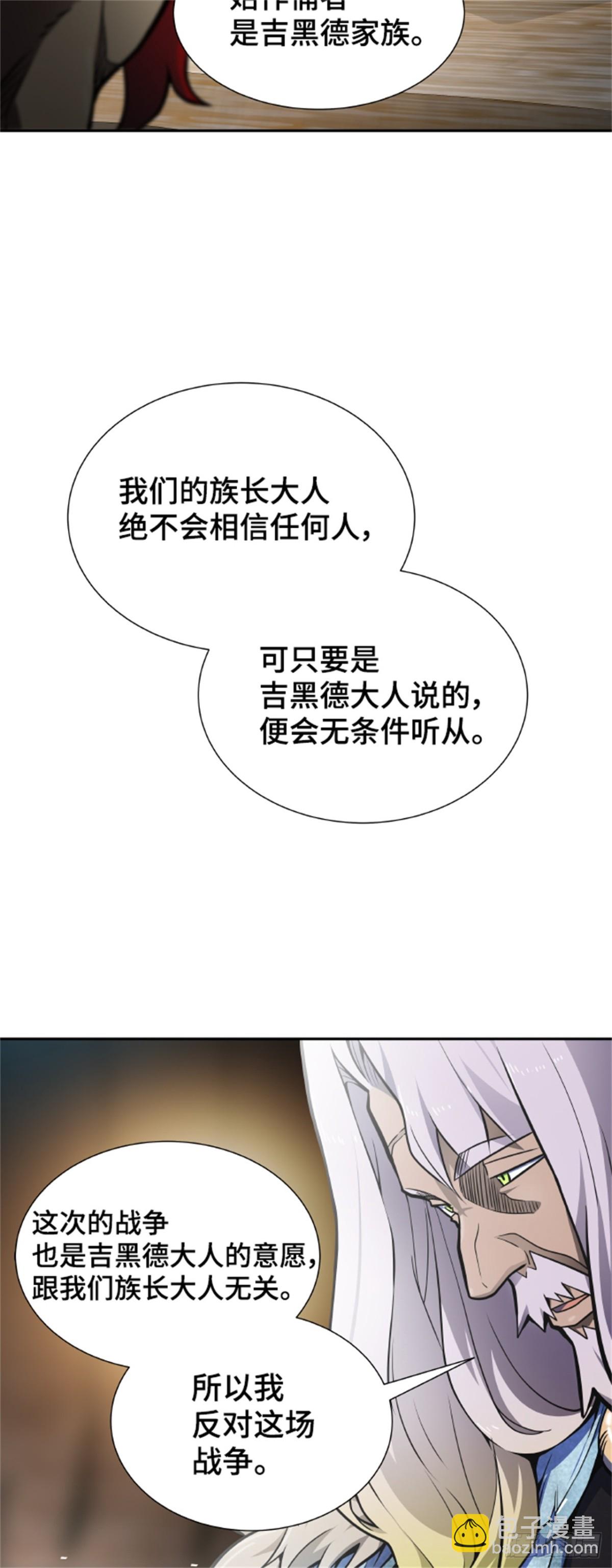 579.古斯特昂的书库(1/2)-第580话