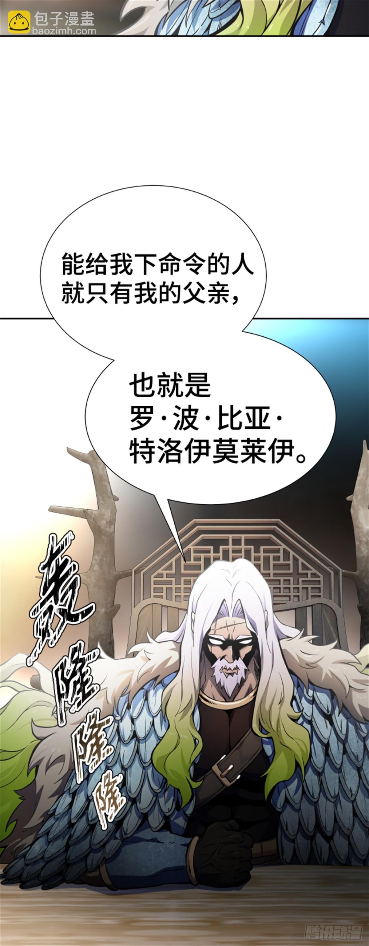 579.古斯特昂的书库(1/2)-第580话
