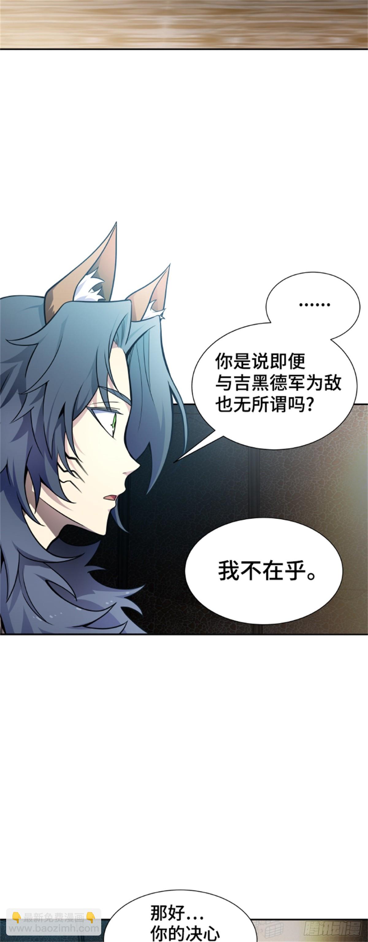 579.古斯特昂的书库(1/2)-第580话
