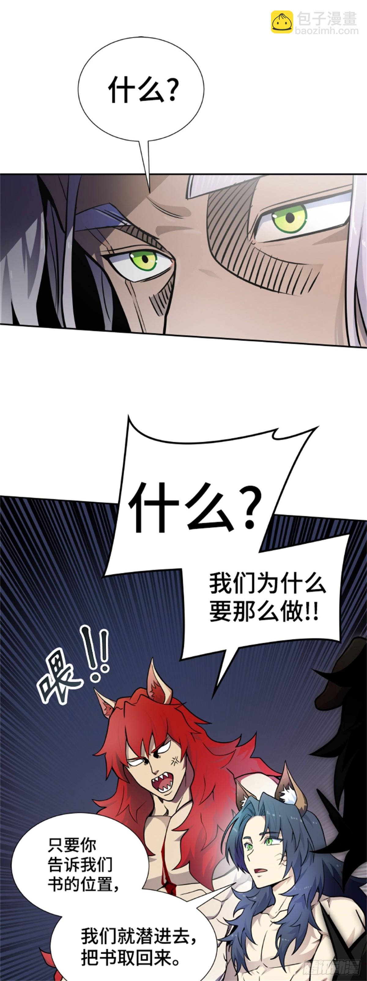 579.古斯特昂的书库(1/2)-第580话