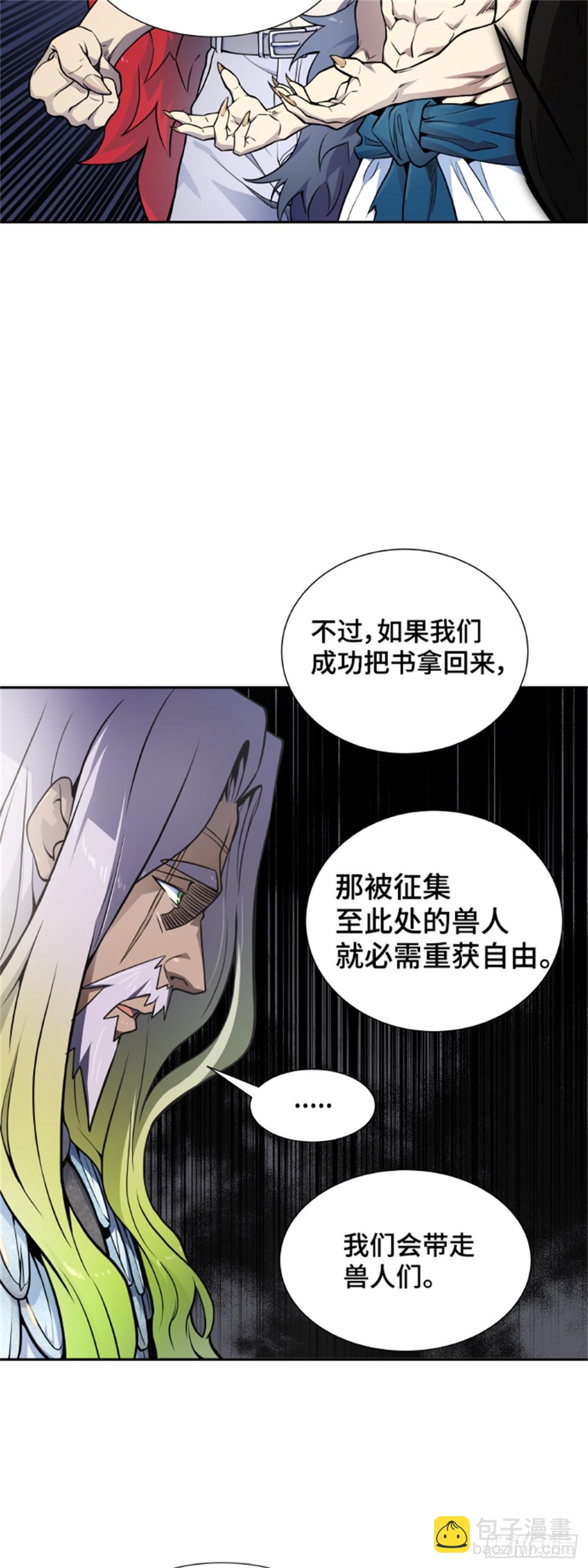 579.古斯特昂的书库(1/2)-第580话
