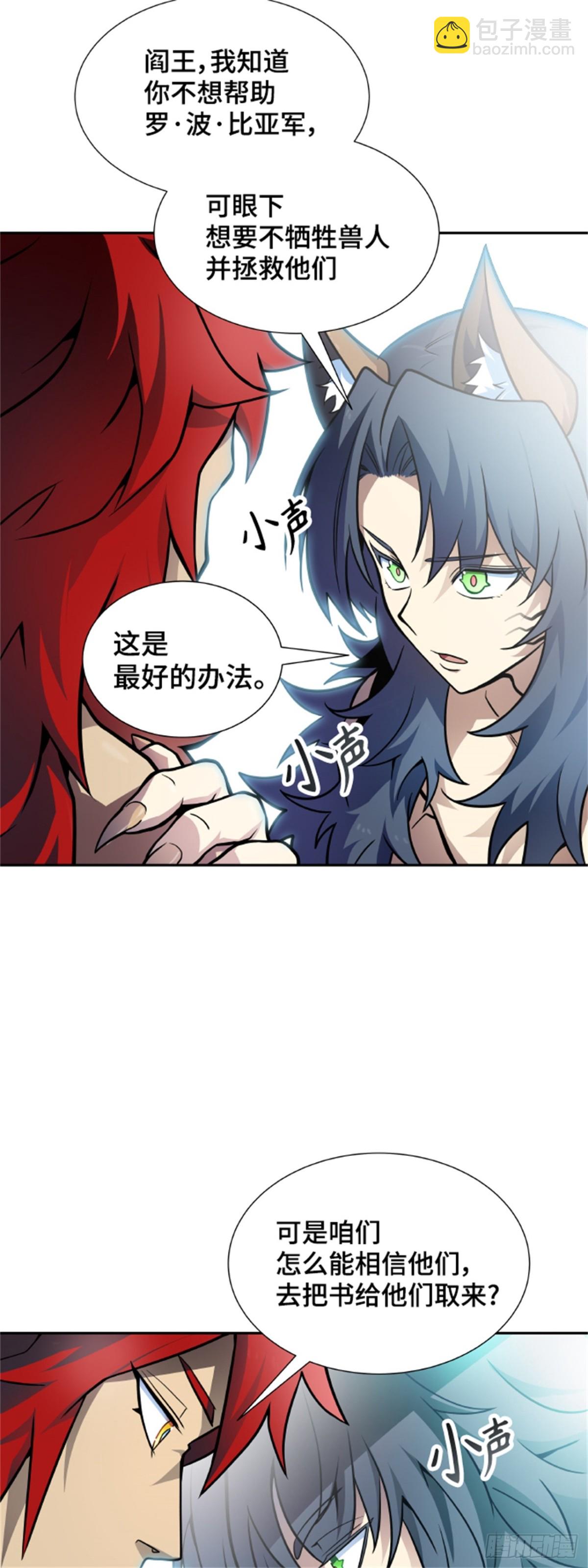 579.古斯特昂的书库(1/2)-第580话