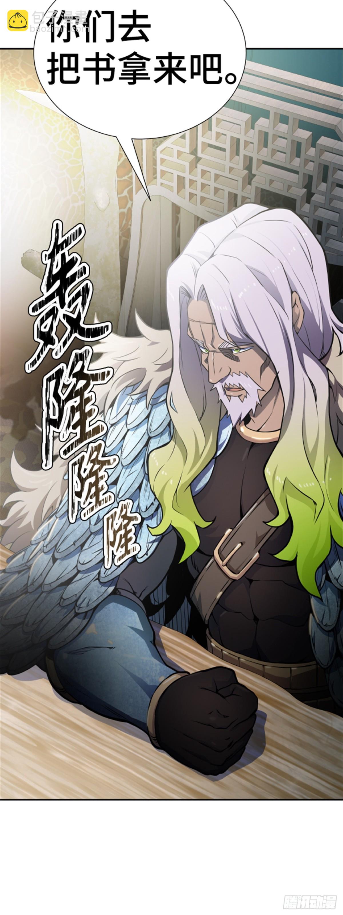 579.古斯特昂的书库(1/2)-第580话