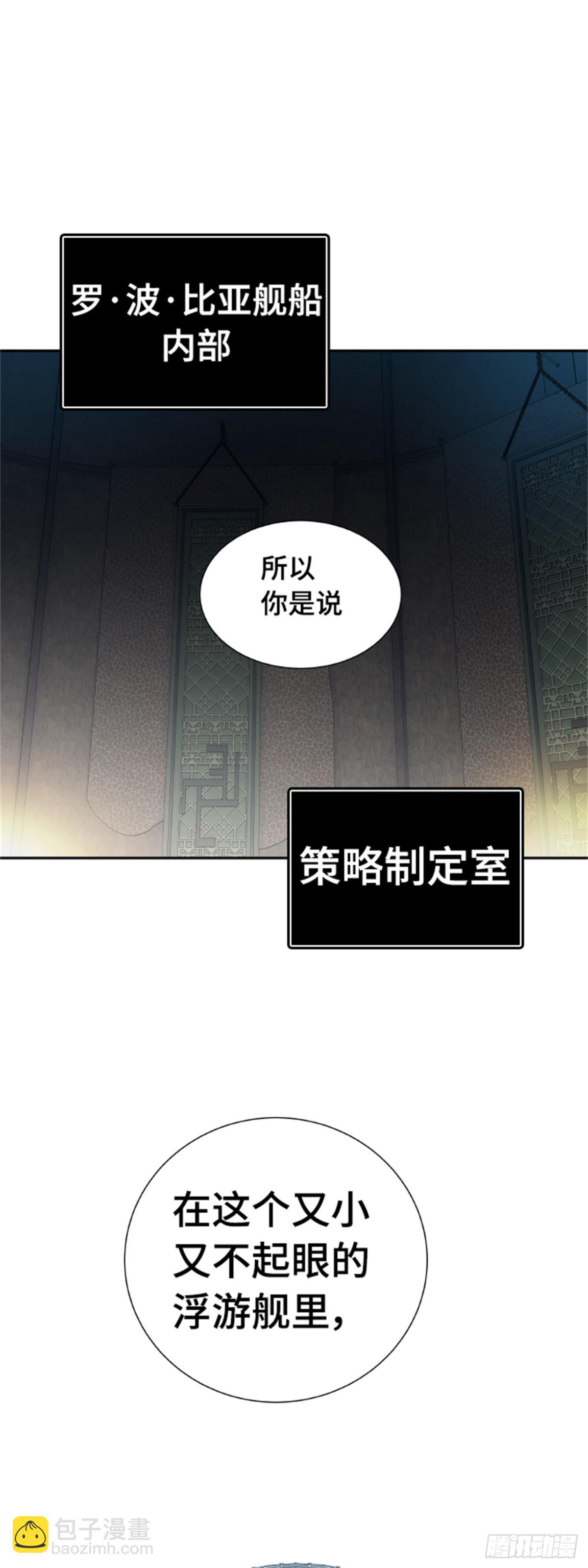 579.古斯特昂的书库(1/2)-第580话