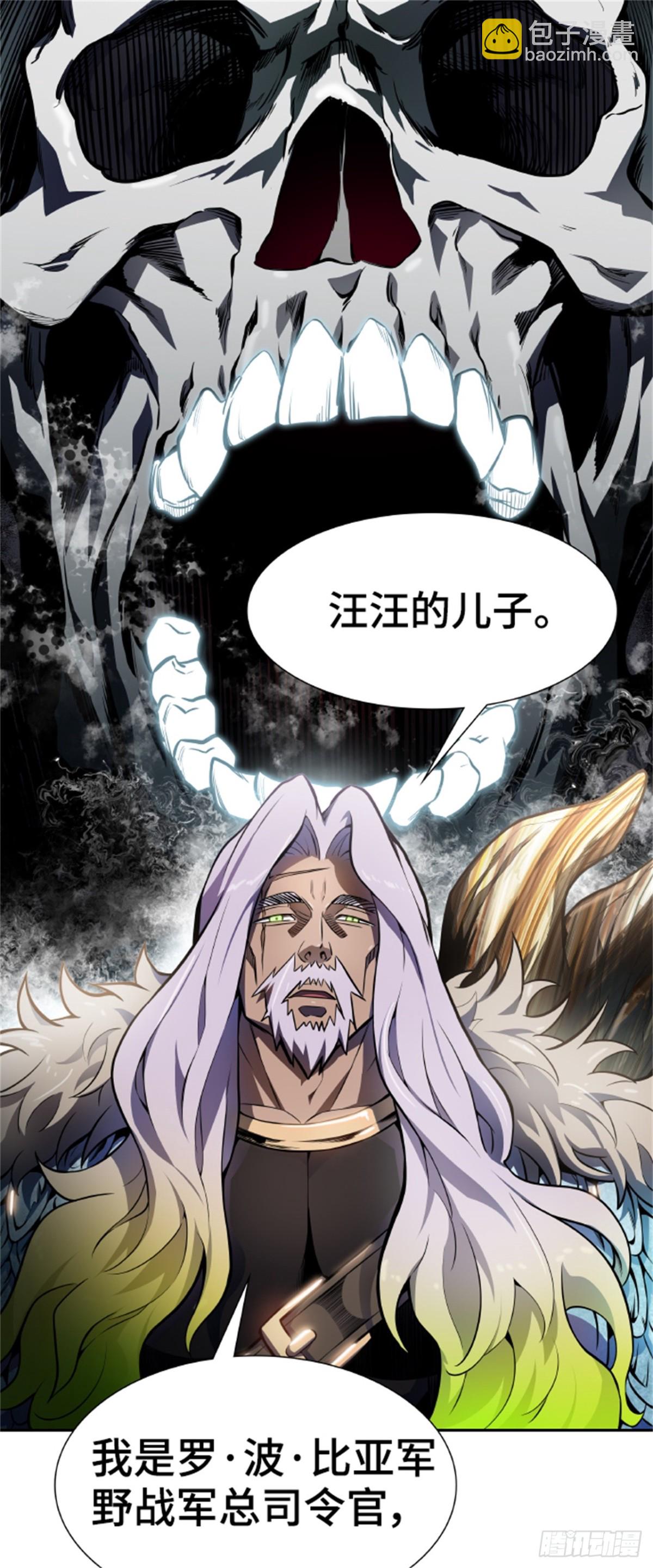 579.古斯特昂的书库(1/2)-第580话