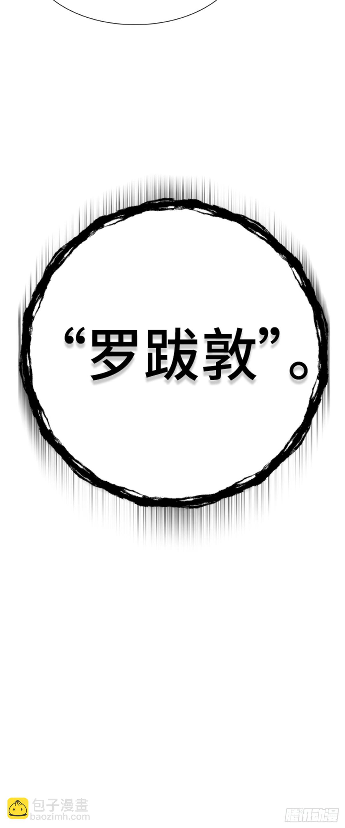 579.古斯特昂的书库(1/2)-第580话