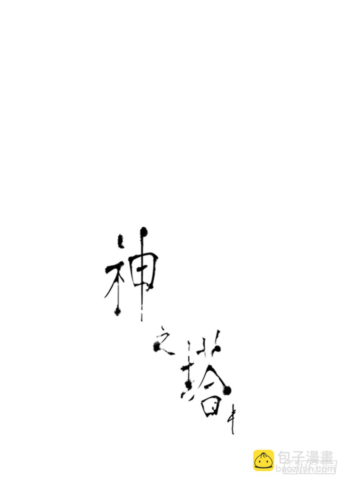 579.古斯特昂的书库(1/2)-第580话