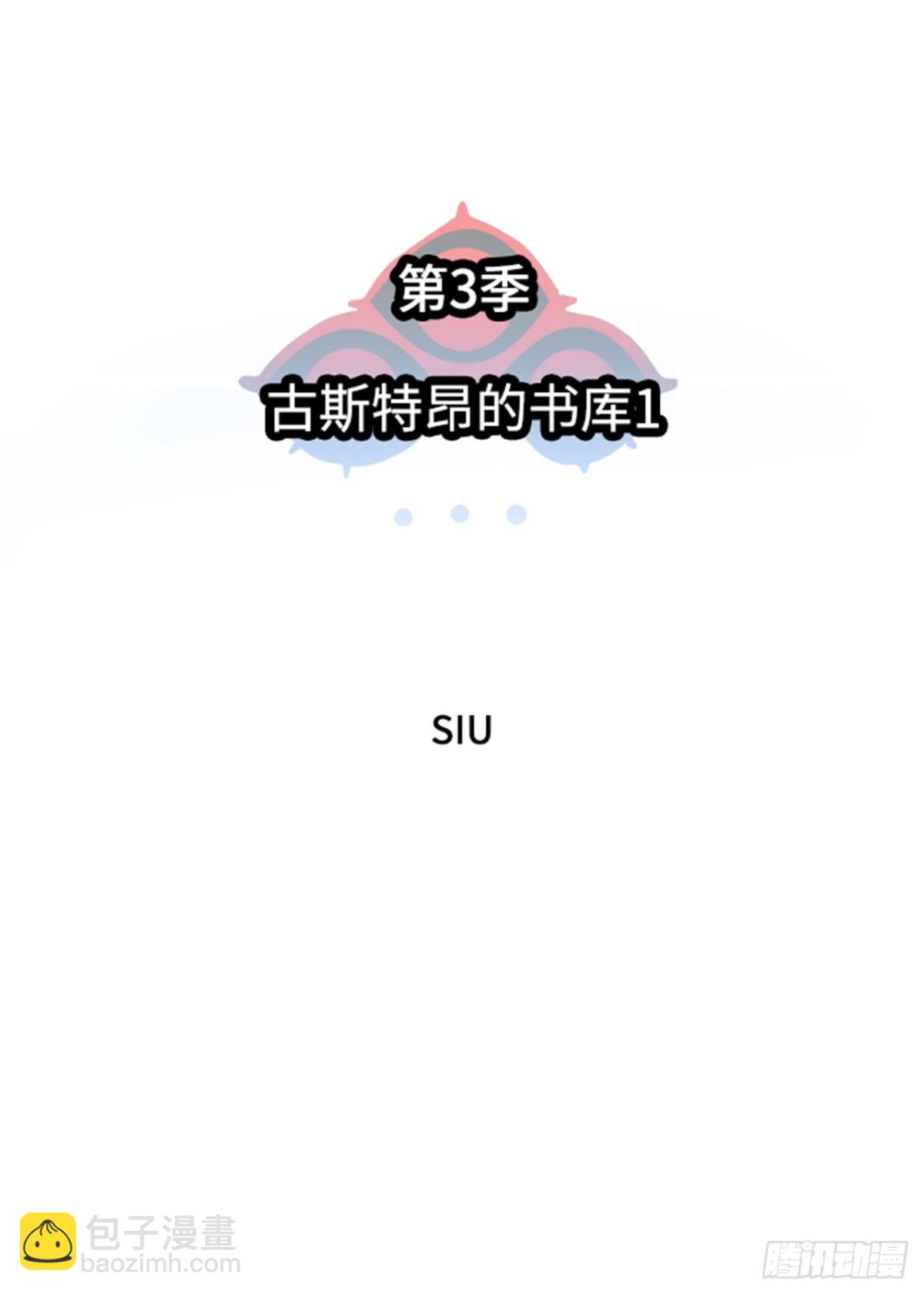 579.古斯特昂的书库(1/2)-第580话