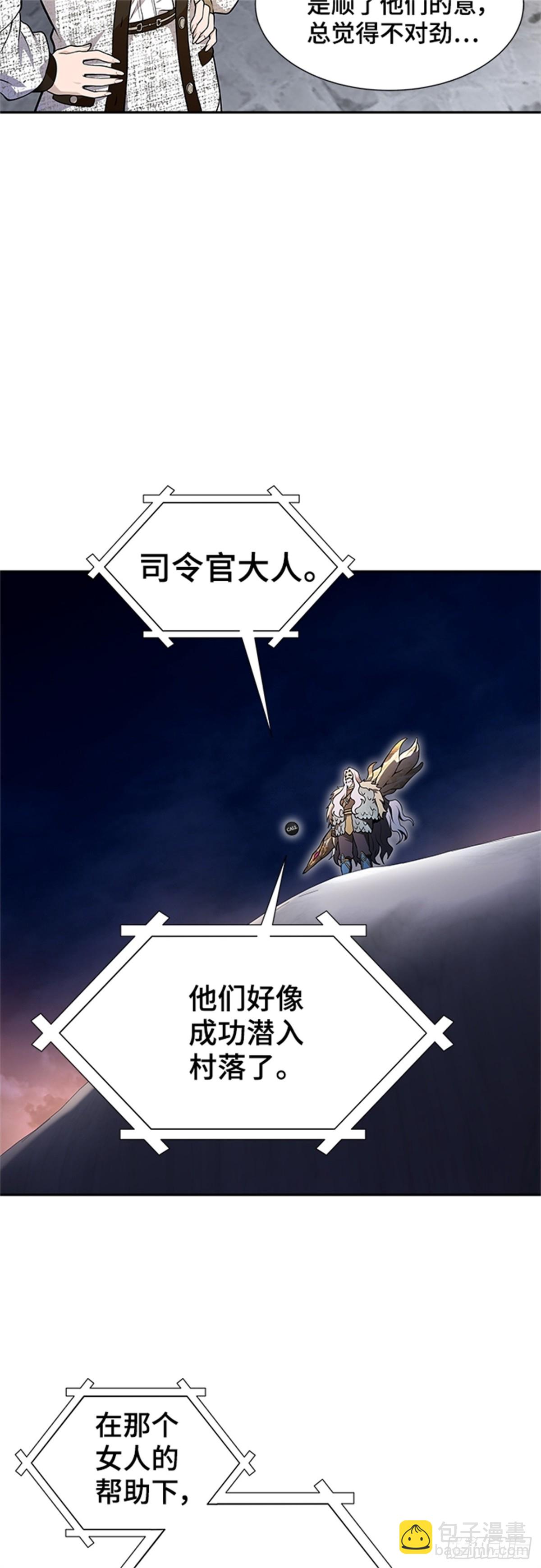 581.古斯特昂的书库（3）(1/3)-第582话