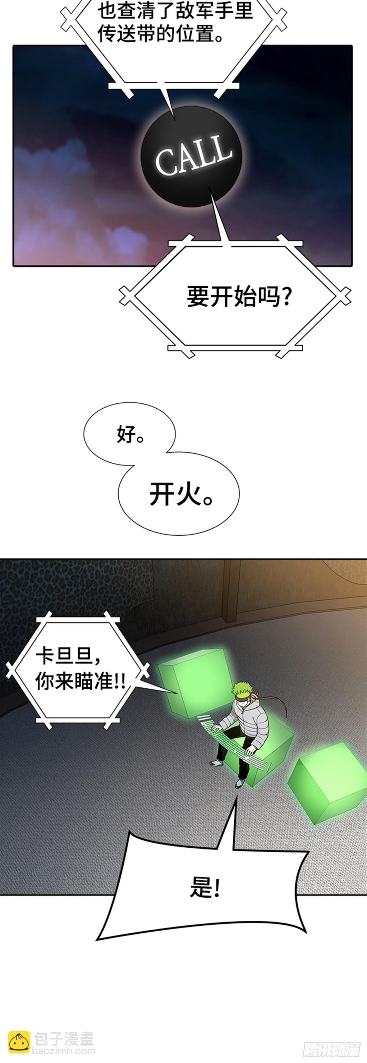 581.古斯特昂的书库（3）(1/3)-第582话