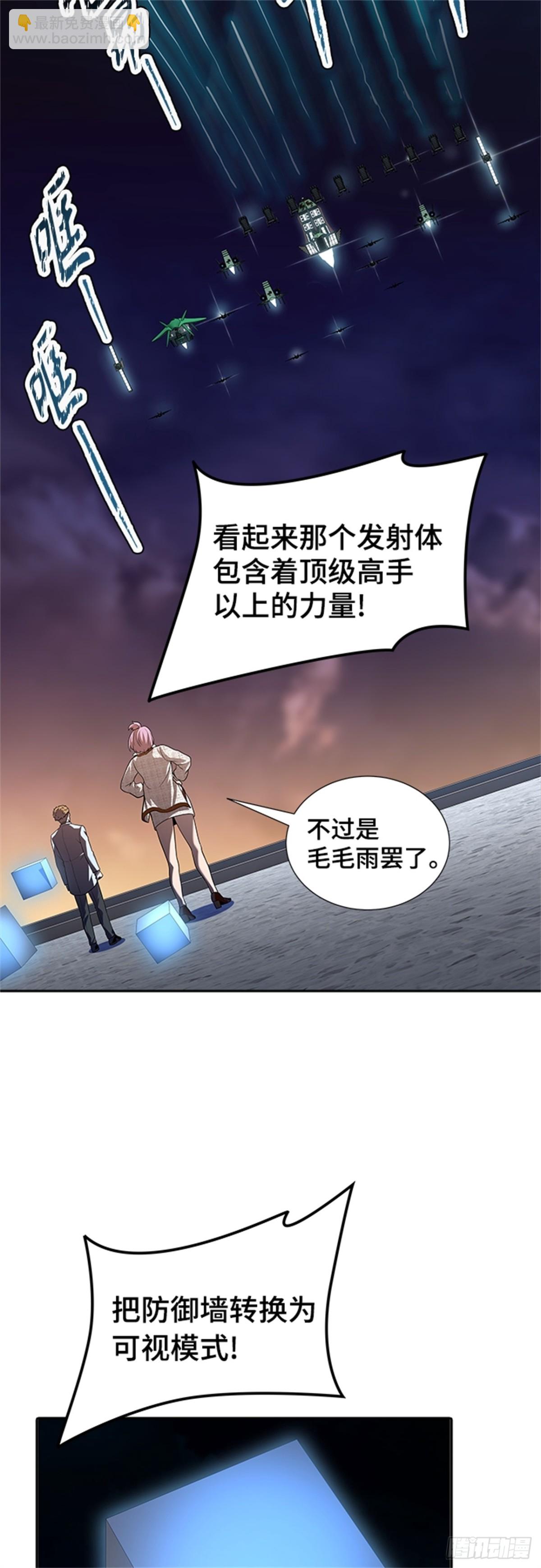 581.古斯特昂的书库（3）(1/3)-第582话