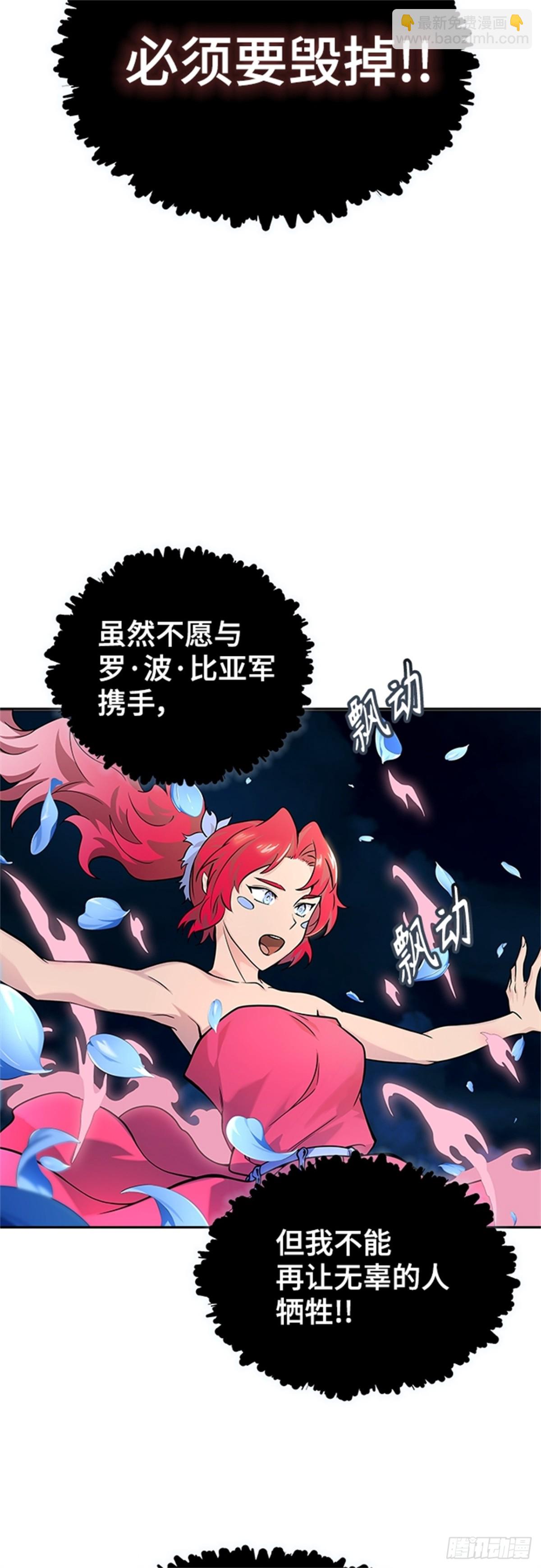 581.古斯特昂的书库（3）(1/3)-第582话
