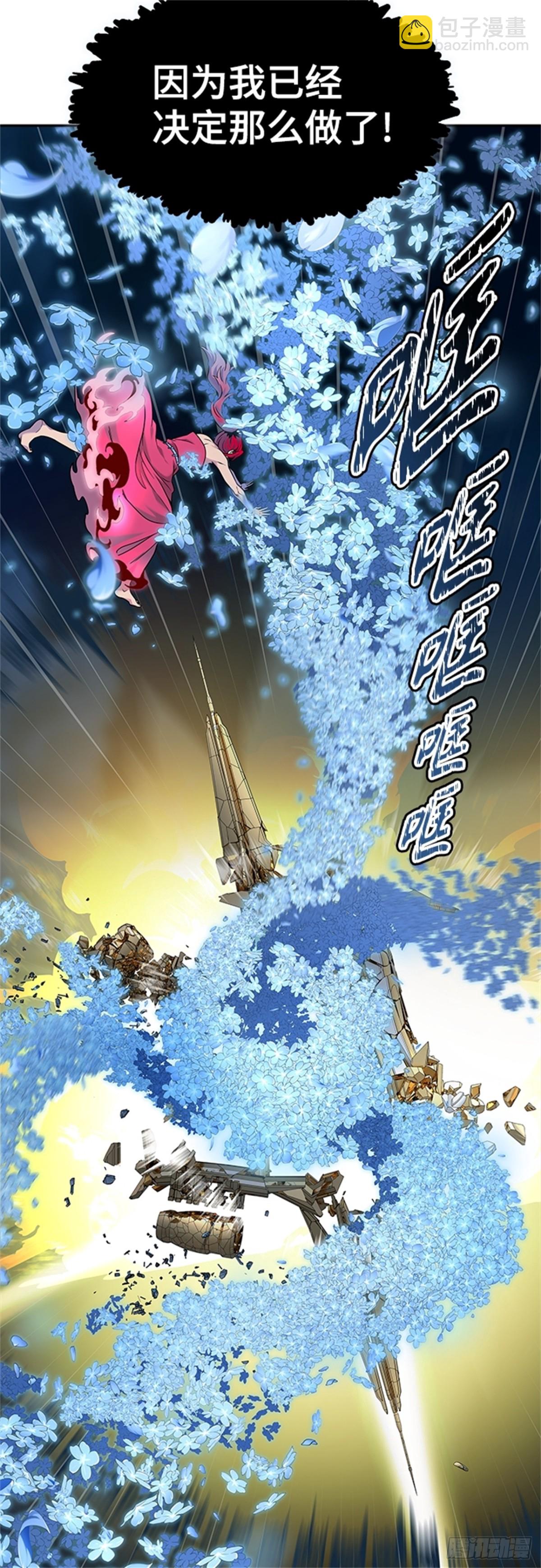 581.古斯特昂的书库（3）(1/3)-第582话