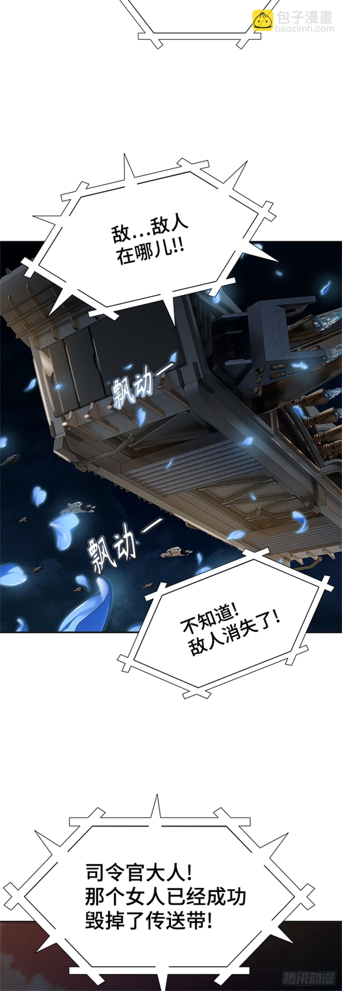 581.古斯特昂的书库（3）(1/3)-第582话