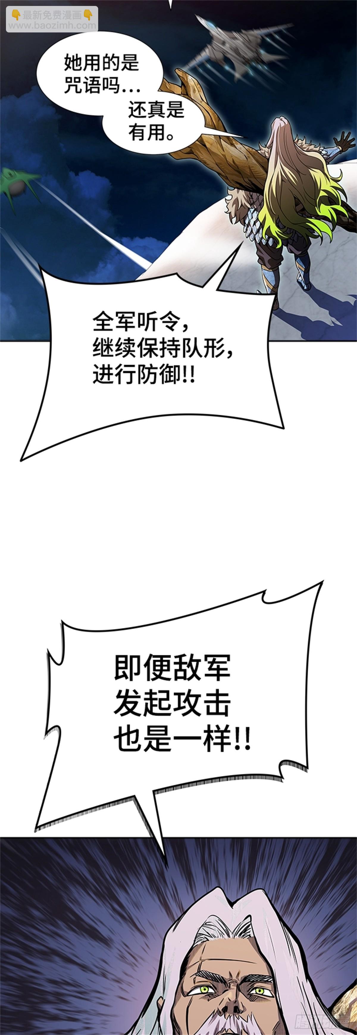 581.古斯特昂的书库（3）(1/3)-第582话