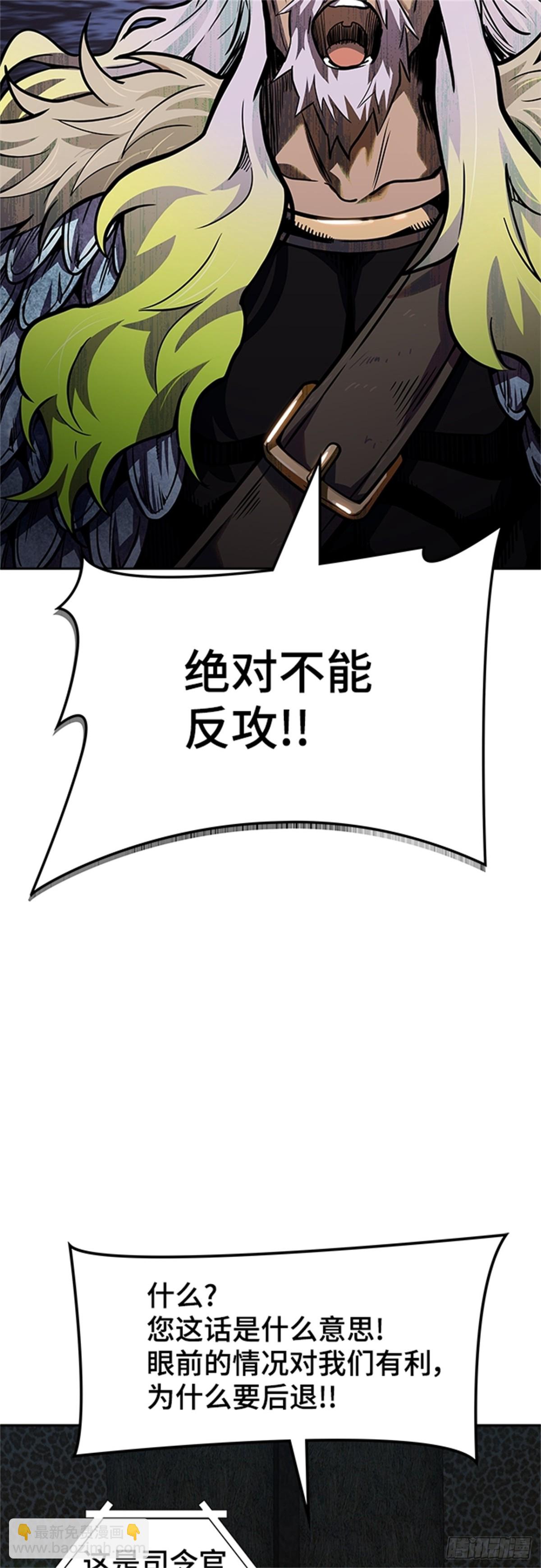 581.古斯特昂的书库（3）(1/3)-第582话
