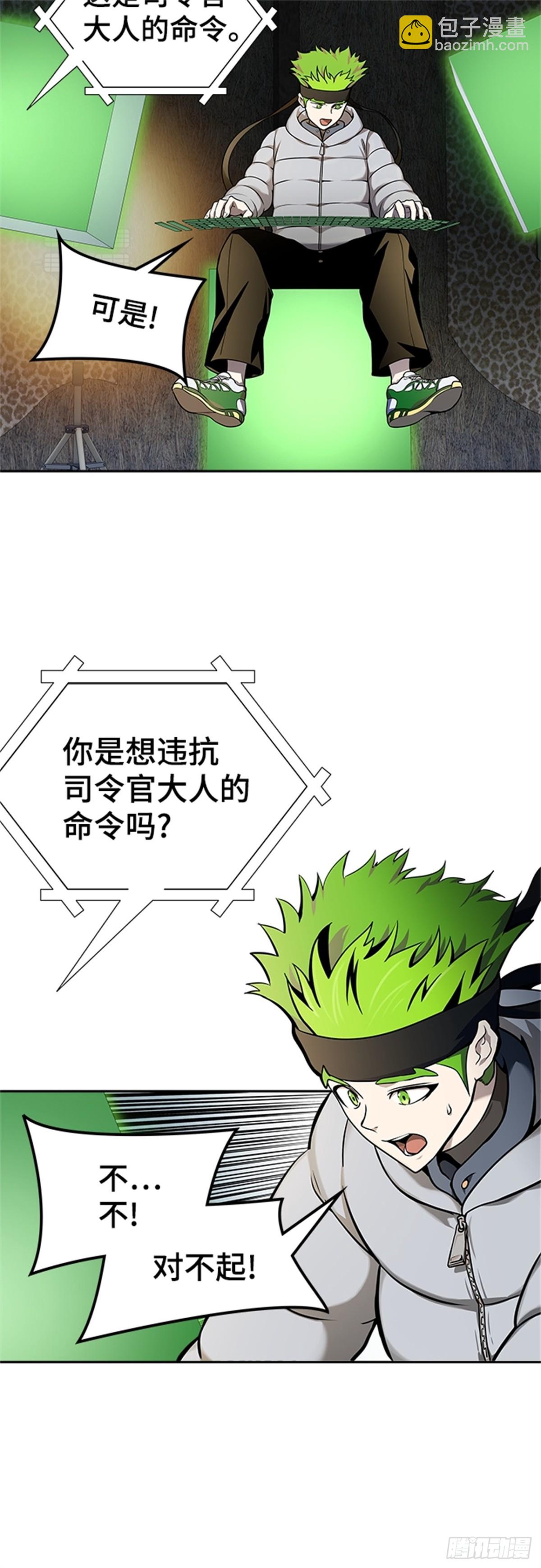 581.古斯特昂的书库（3）(1/3)-第582话
