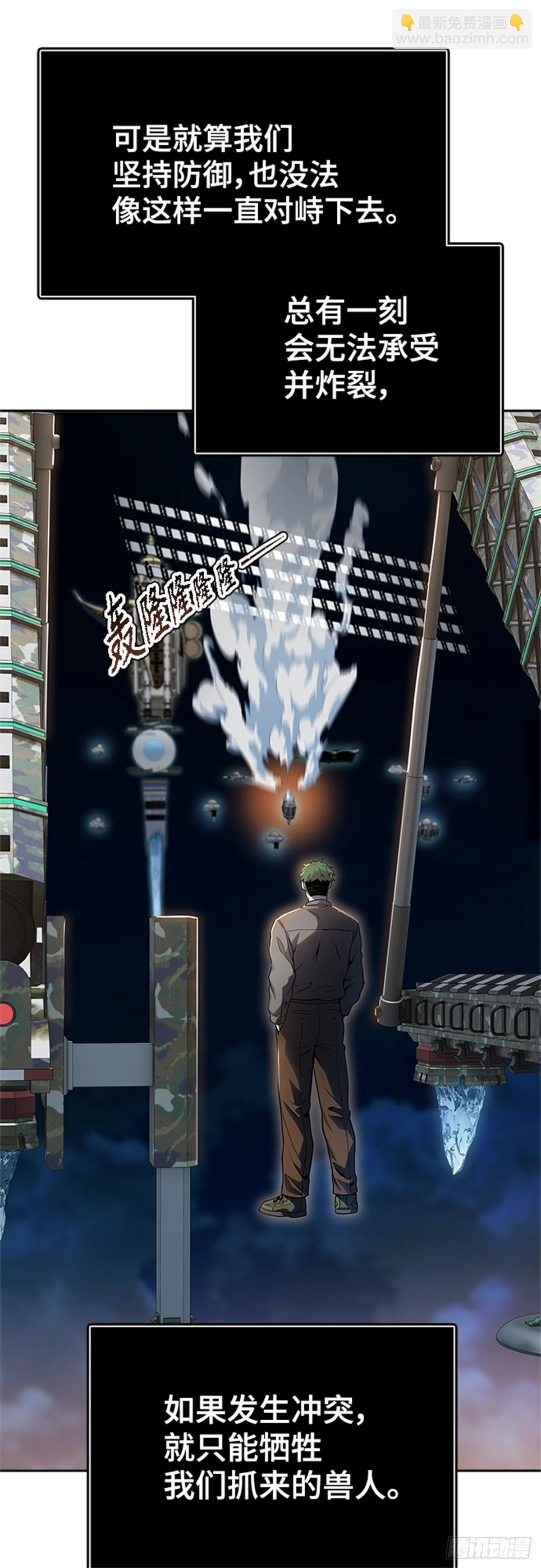 581.古斯特昂的书库（3）(1/3)-第582话