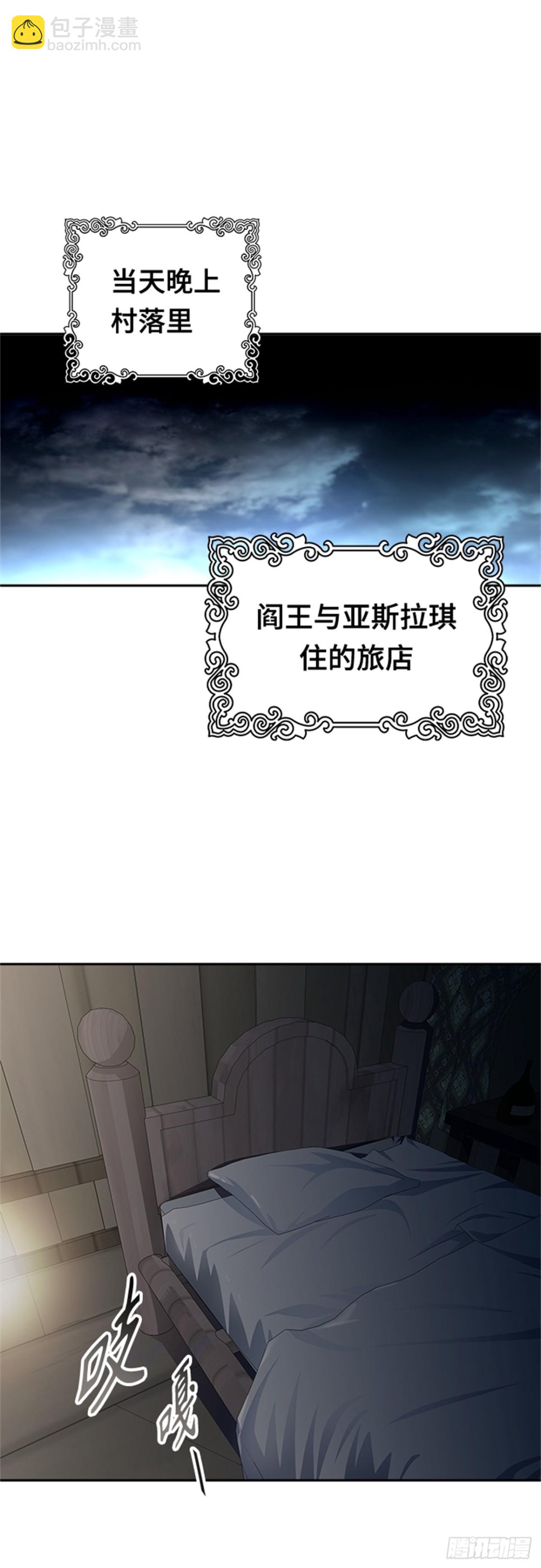 581.古斯特昂的书库（3）(1/3)-第582话