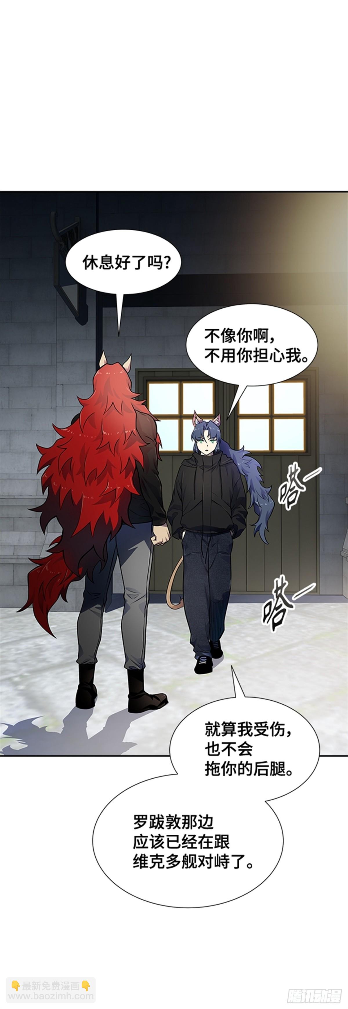 581.古斯特昂的书库（3）(1/3)-第582话