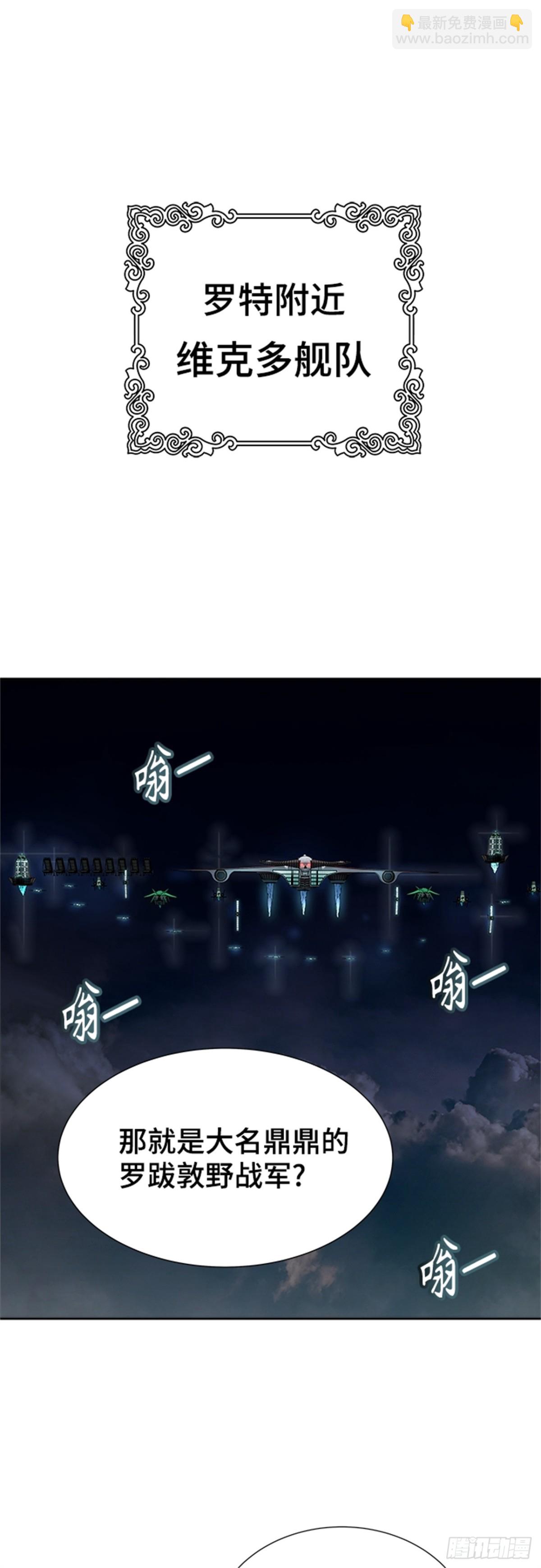 581.古斯特昂的书库（3）(1/3)-第582话