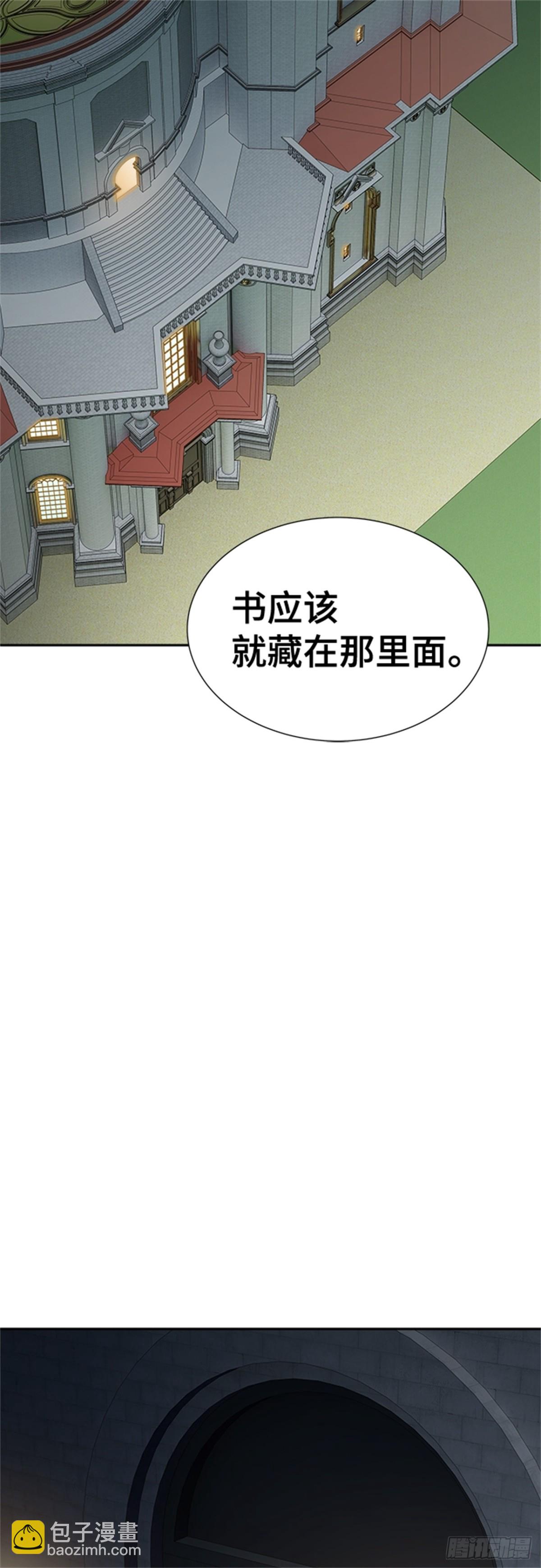 581.古斯特昂的书库（3）(1/3)-第582话
