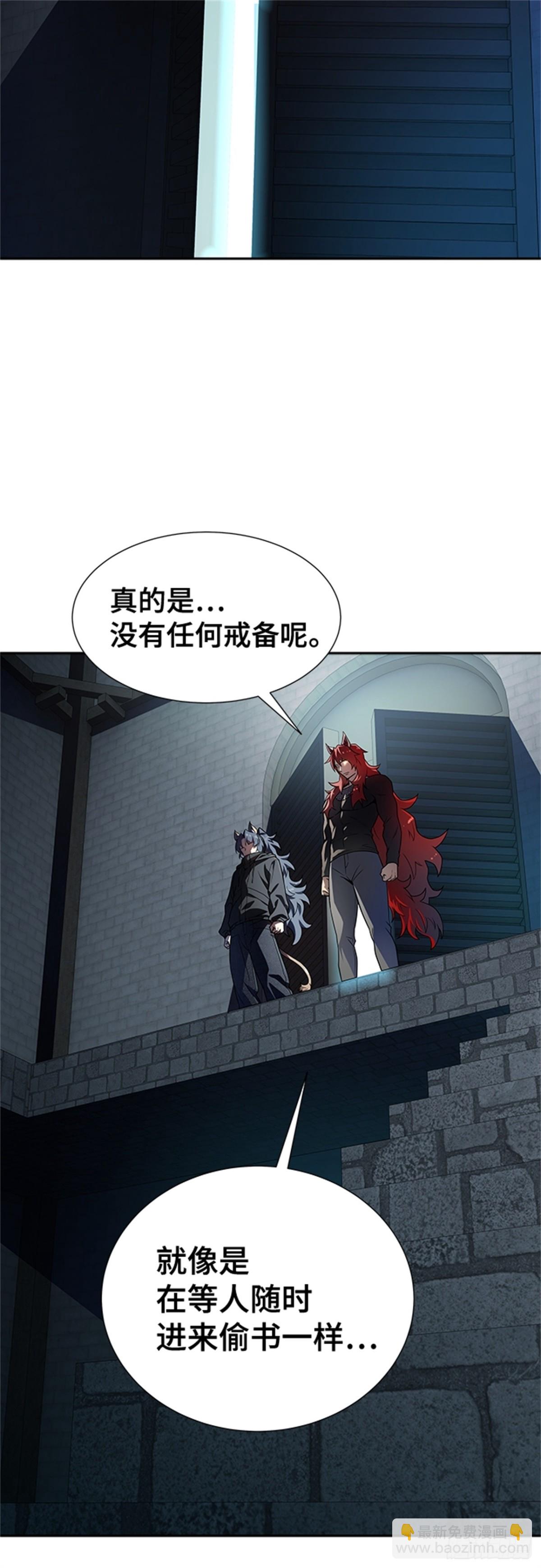 581.古斯特昂的书库（3）(1/3)-第582话