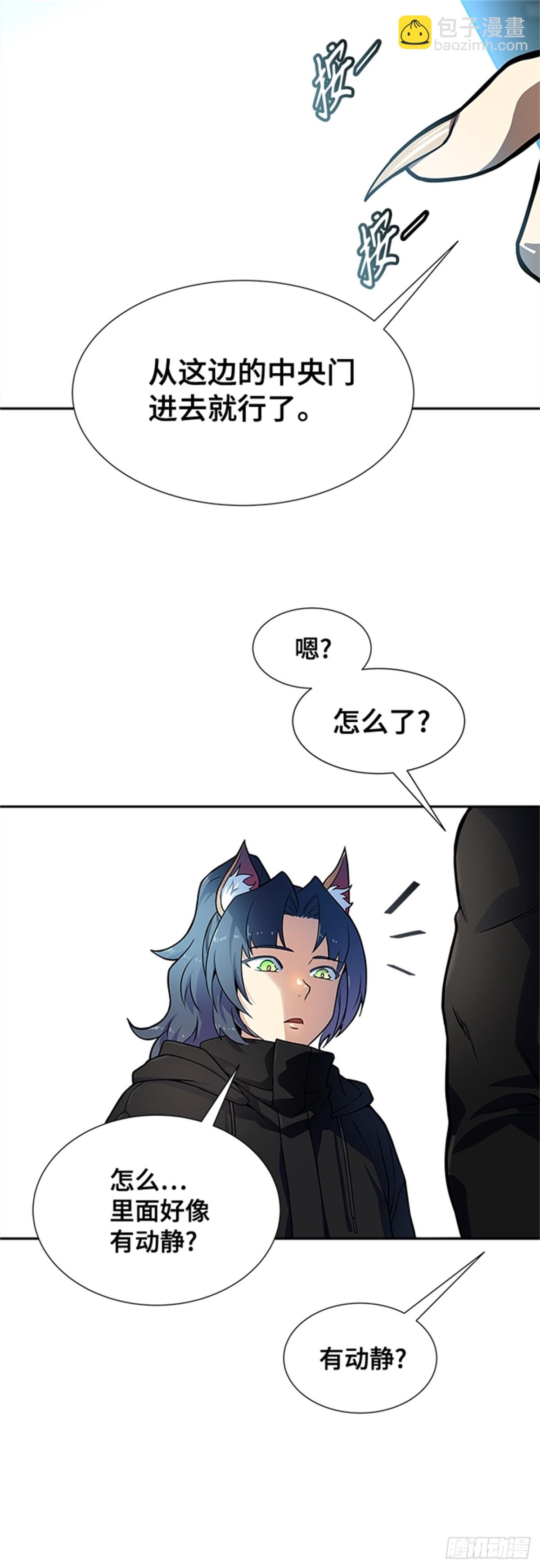 581.古斯特昂的书库（3）(1/3)-第582话