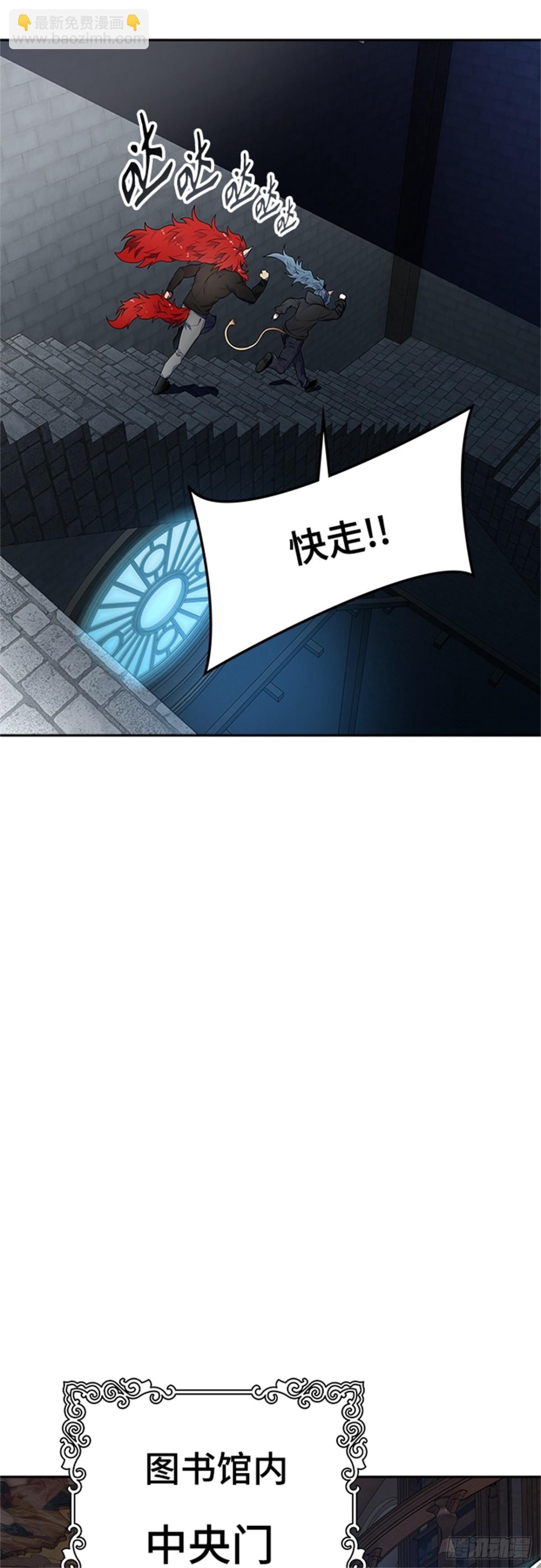 581.古斯特昂的书库（3）(1/3)-第582话