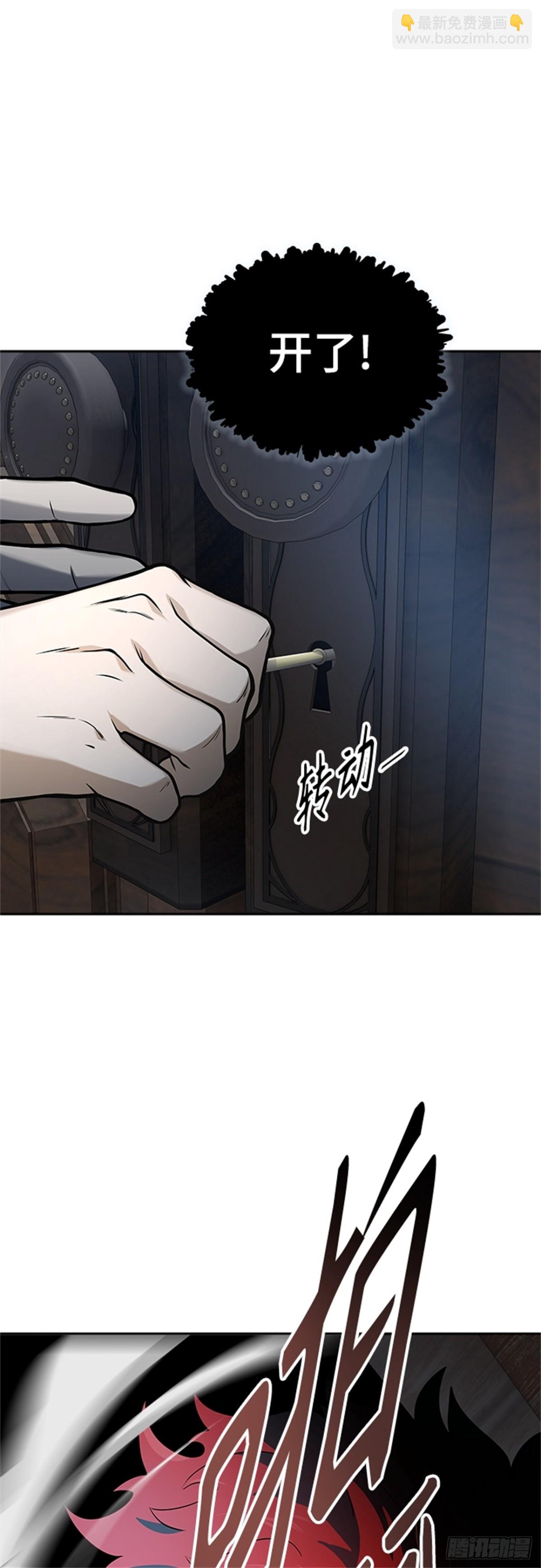 581.古斯特昂的书库（3）(1/3)-第582话