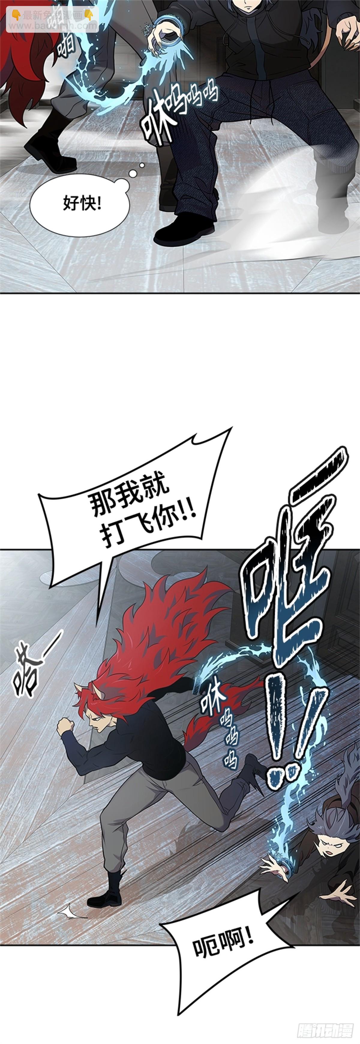 581.古斯特昂的书库（3）(1/3)-第582话