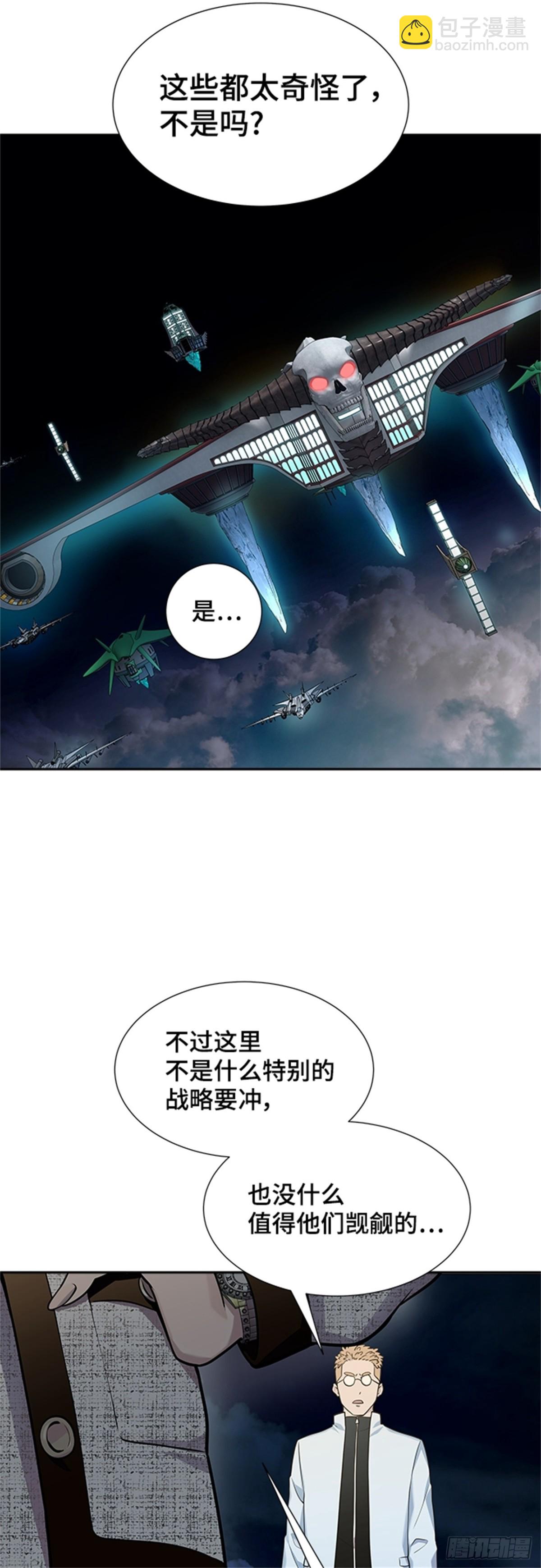 581.古斯特昂的书库（3）(1/3)-第582话