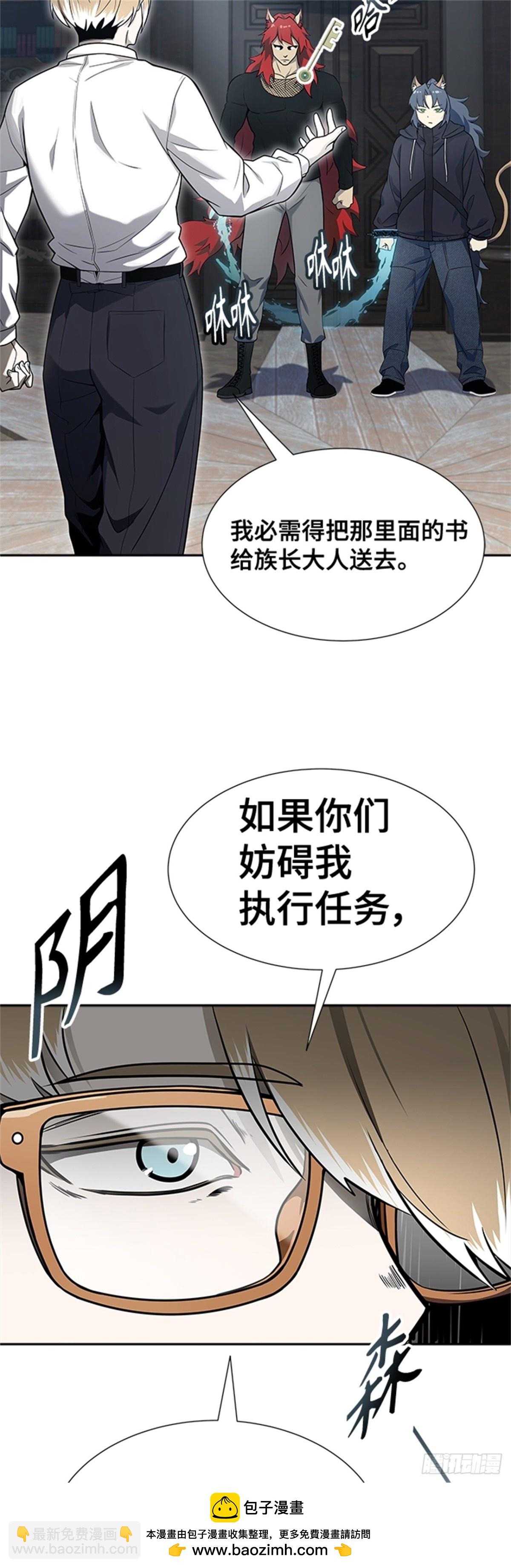 581.古斯特昂的书库（3）(1/3)-第582话