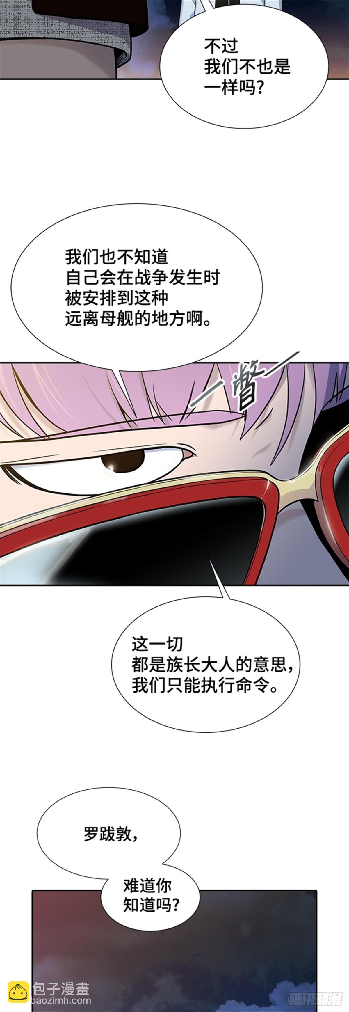 581.古斯特昂的书库（3）(1/3)-第582话