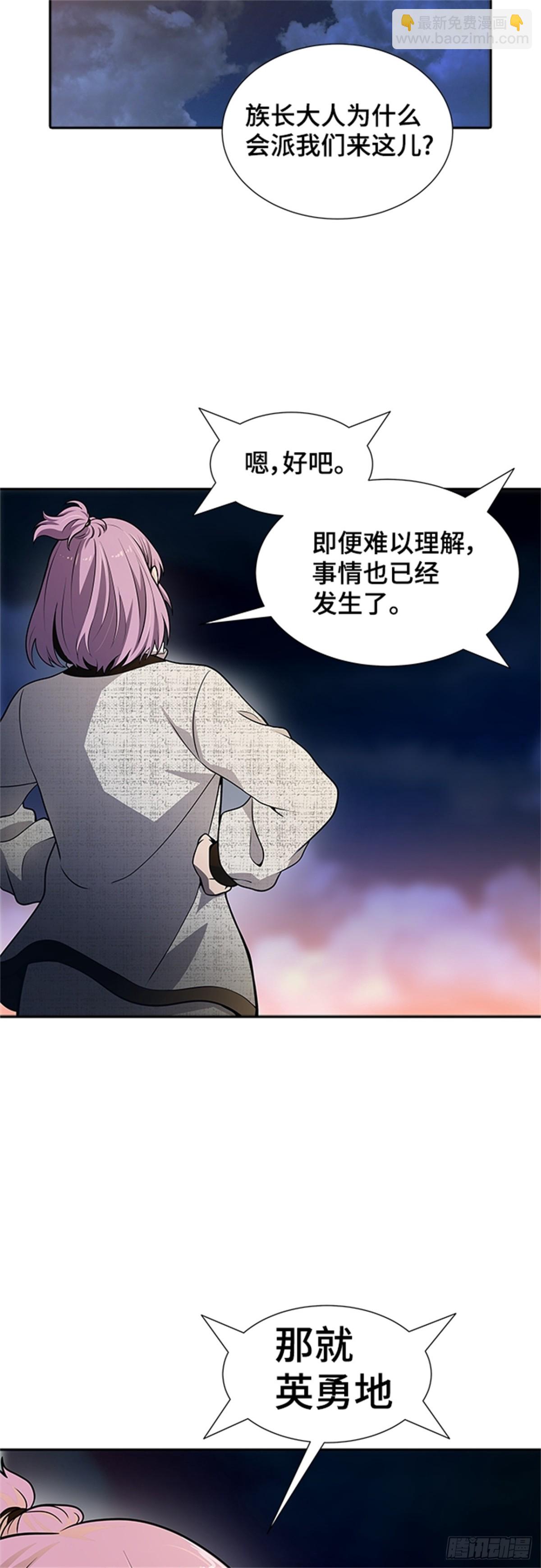 581.古斯特昂的书库（3）(1/3)-第582话