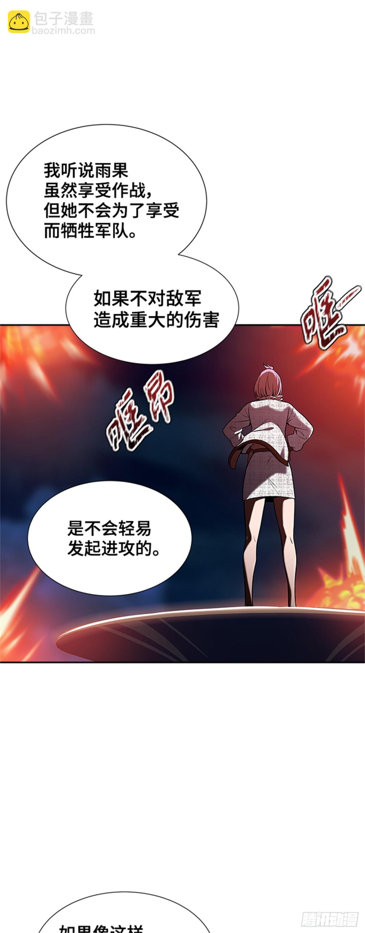 583.古斯特昂的书库（5）(1/3)-第584话