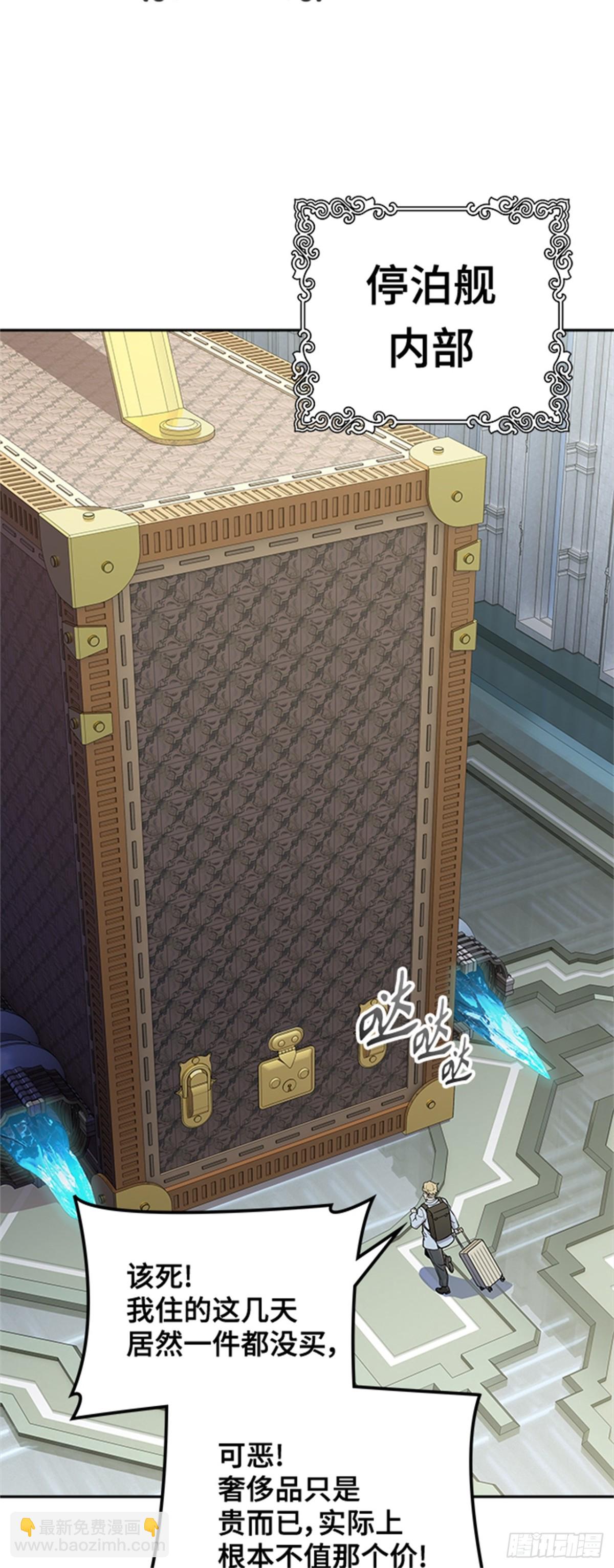 583.古斯特昂的书库（5）(1/3)-第584话