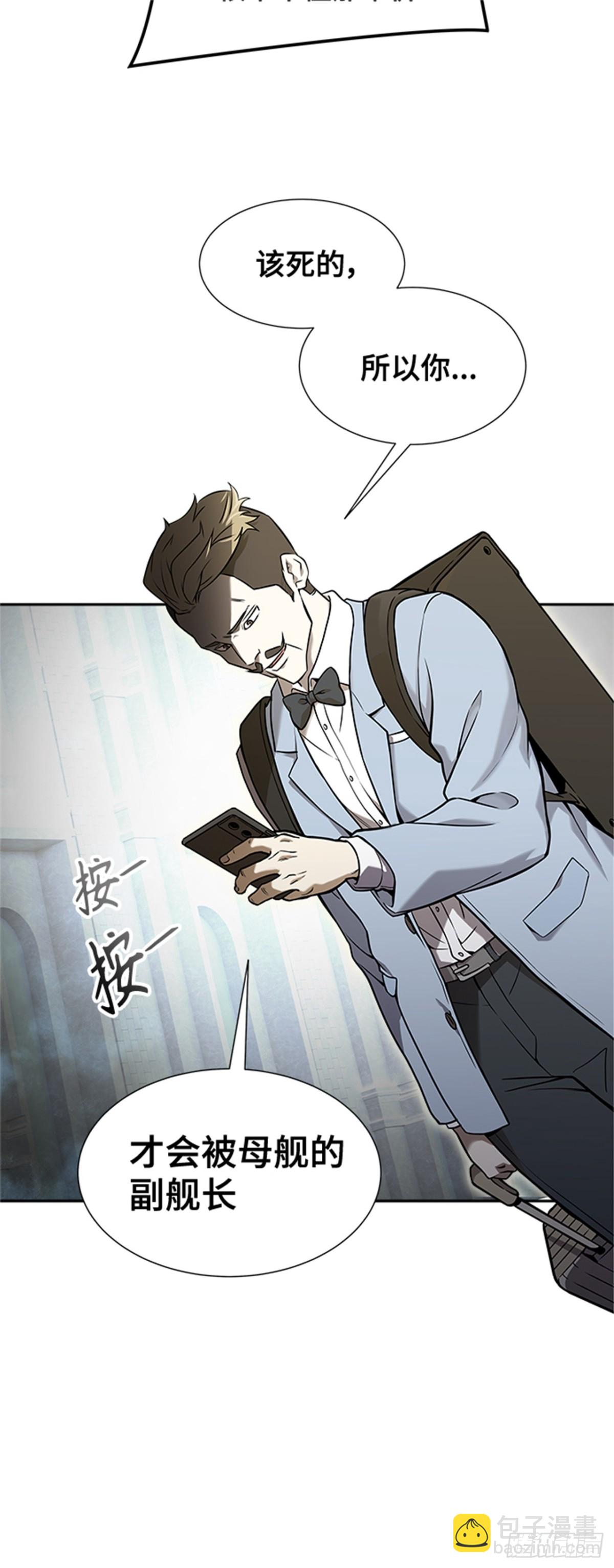 583.古斯特昂的书库（5）(1/3)-第584话