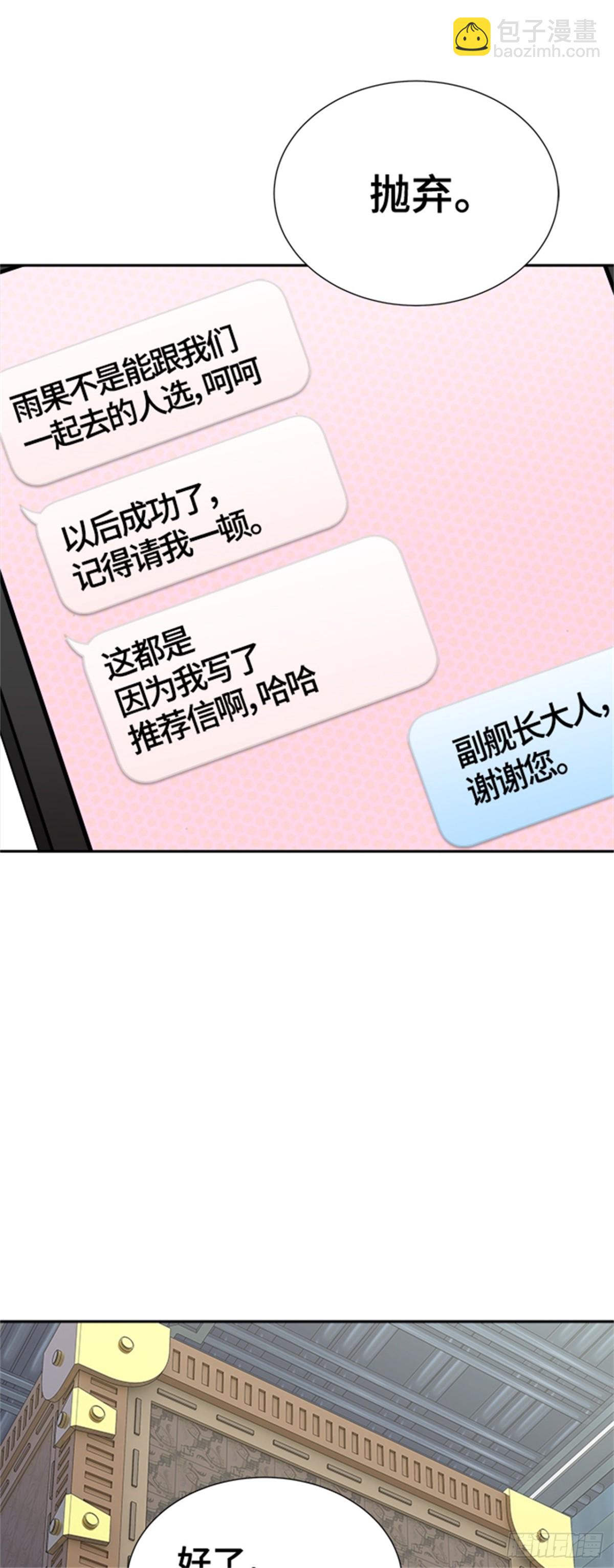 583.古斯特昂的书库（5）(1/3)-第584话