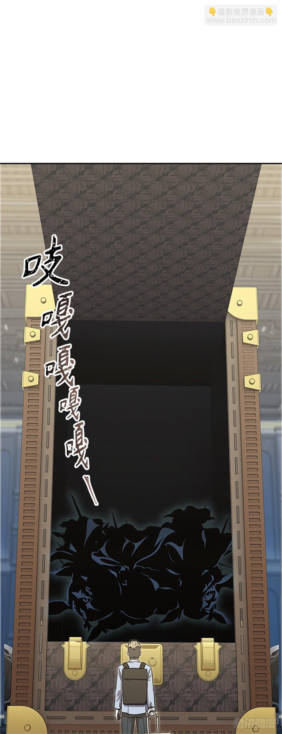583.古斯特昂的书库（5）(1/3)-第584话
