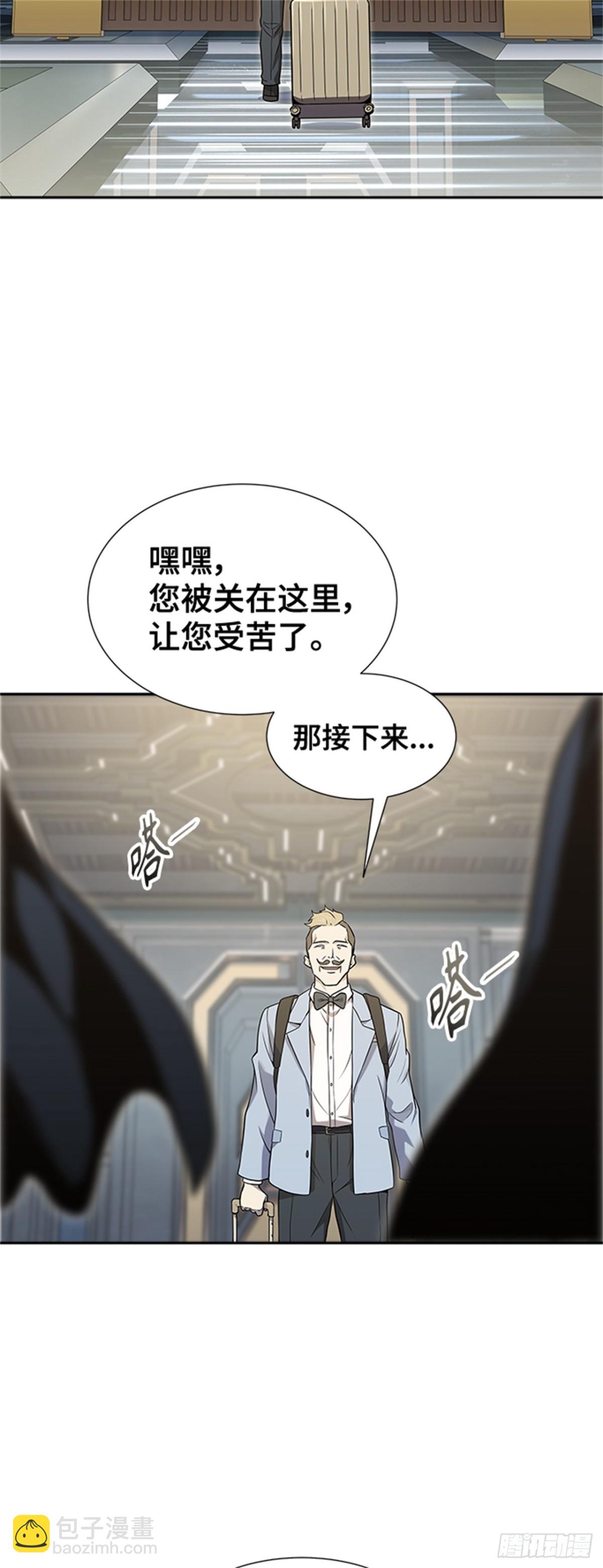 583.古斯特昂的书库（5）(1/3)-第584话