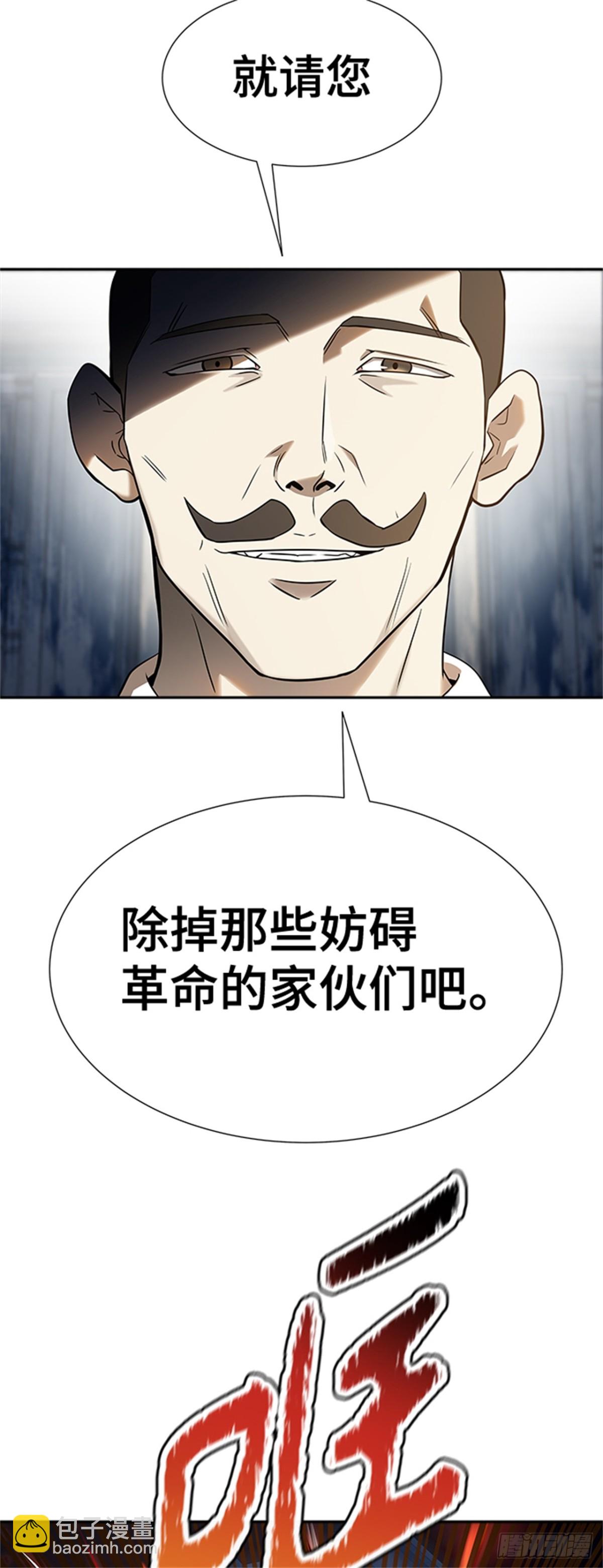 583.古斯特昂的书库（5）(1/3)-第584话