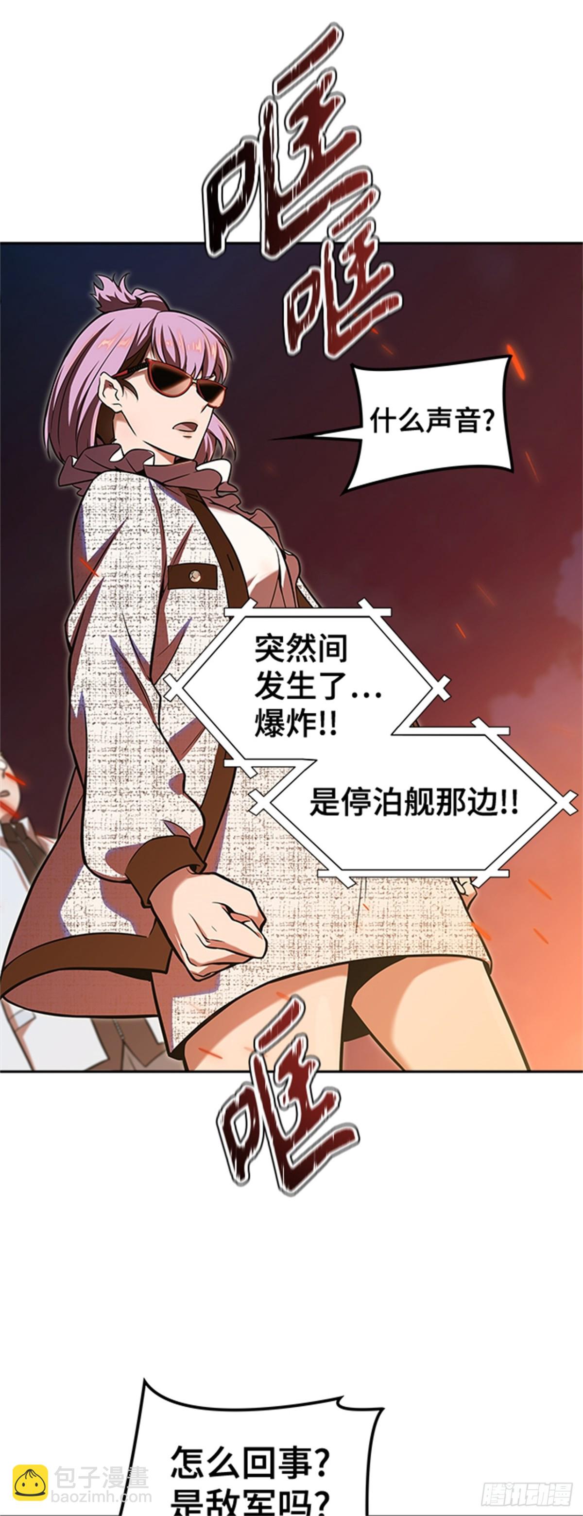 583.古斯特昂的书库（5）(1/3)-第584话