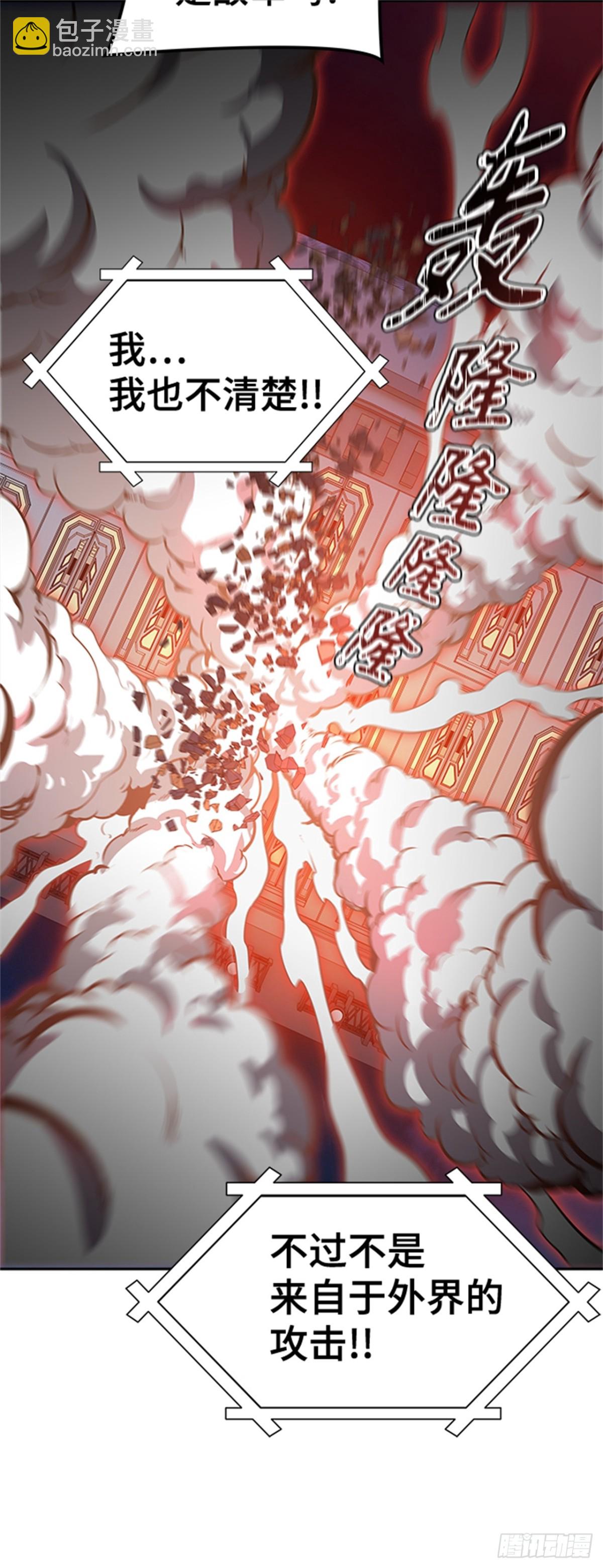 583.古斯特昂的书库（5）(1/3)-第584话