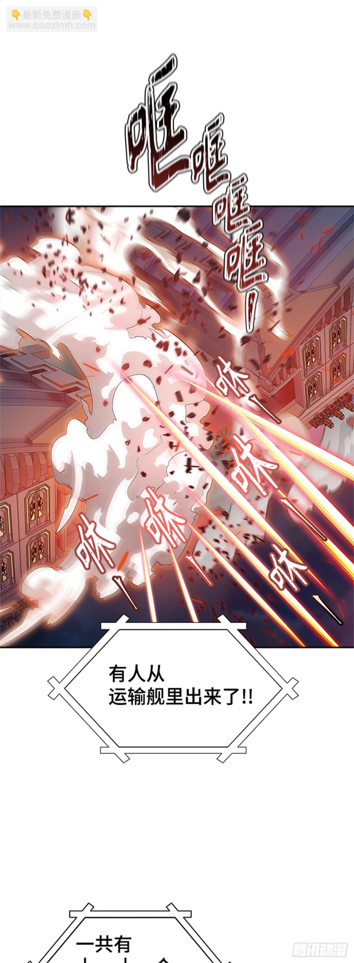 583.古斯特昂的书库（5）(1/3)-第584话