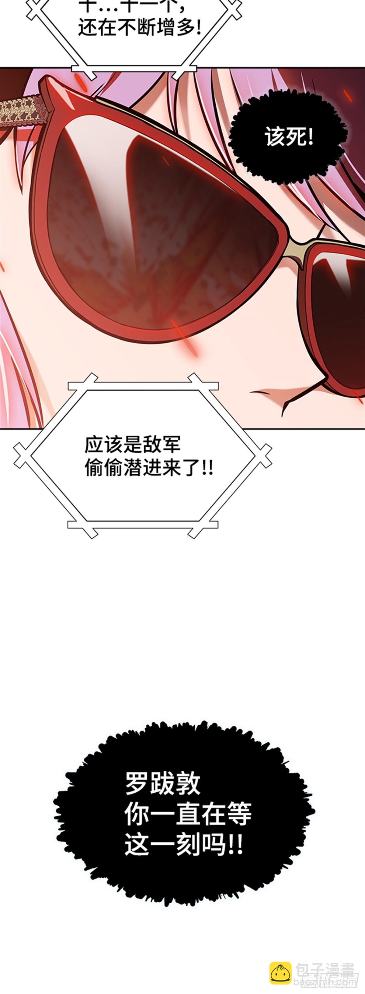 583.古斯特昂的书库（5）(1/3)-第584话