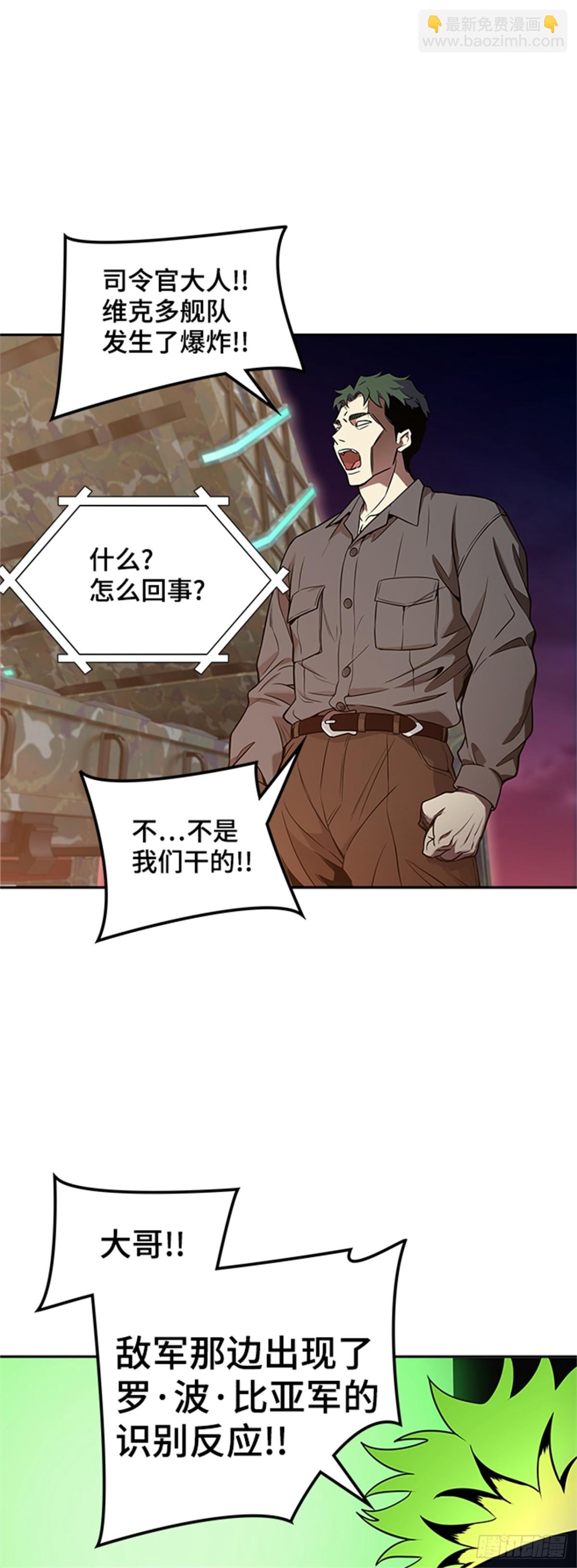 583.古斯特昂的书库（5）(1/3)-第584话