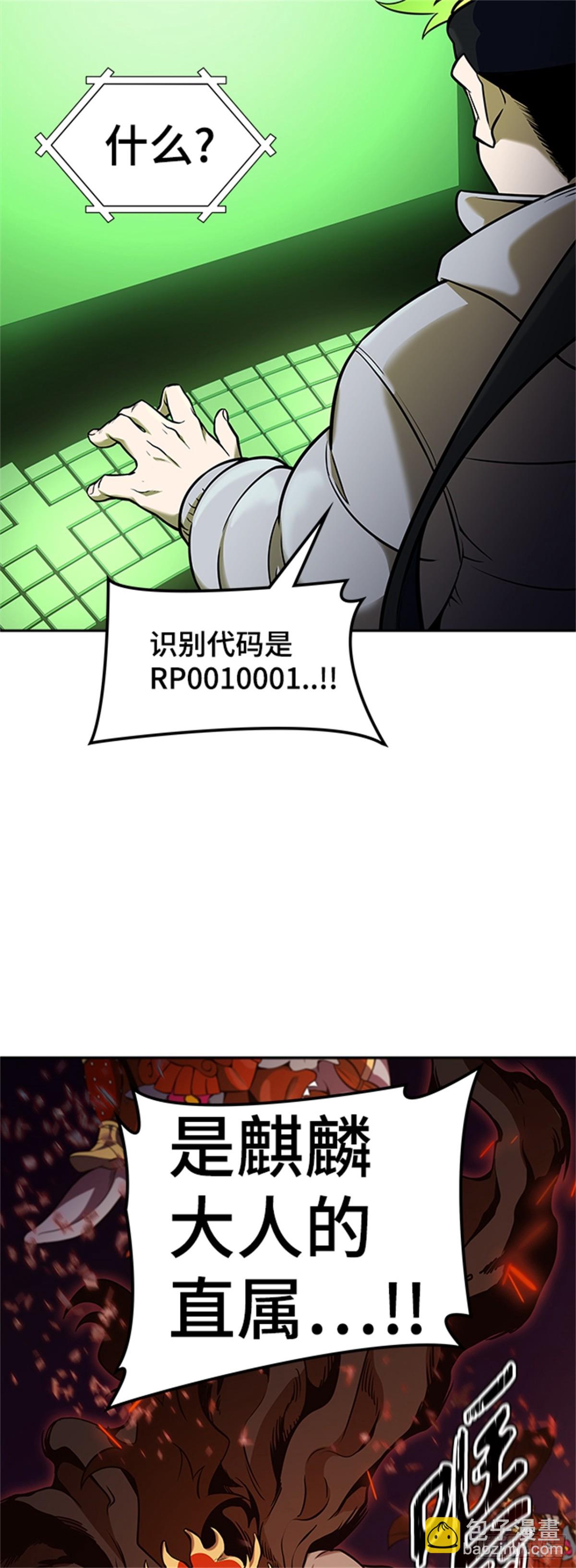 583.古斯特昂的书库（5）(1/3)-第584话