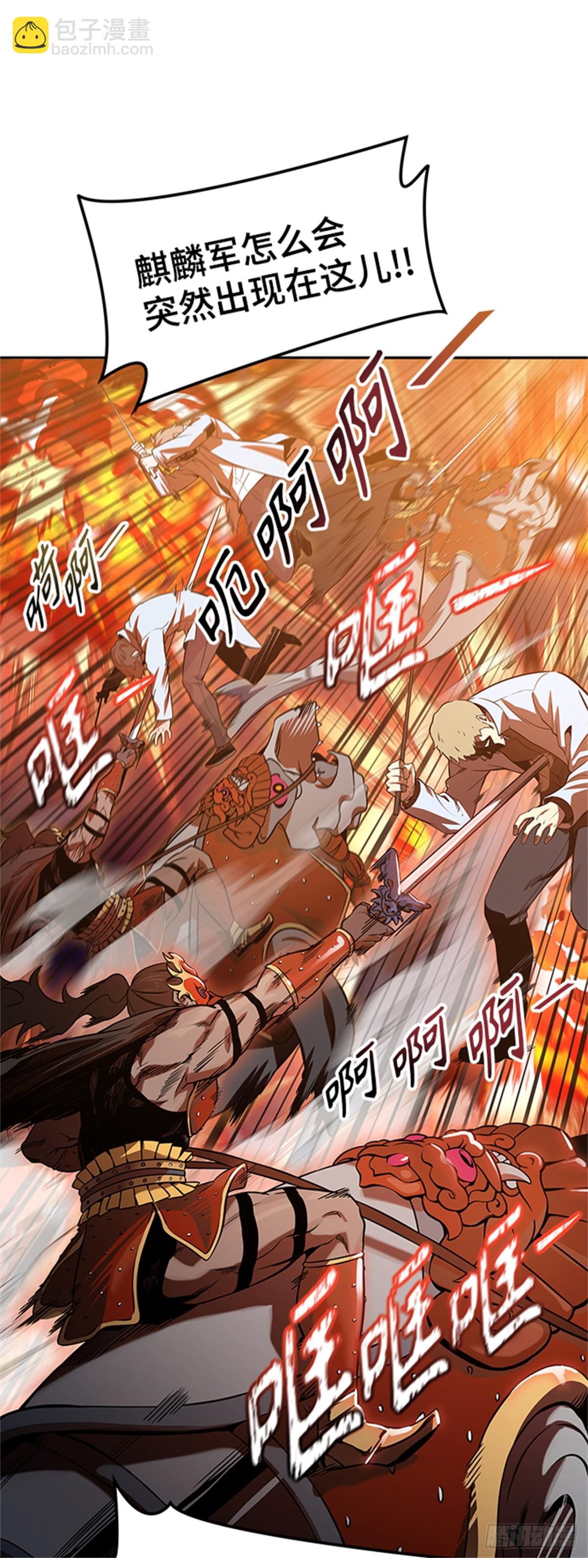 583.古斯特昂的书库（5）(1/3)-第584话